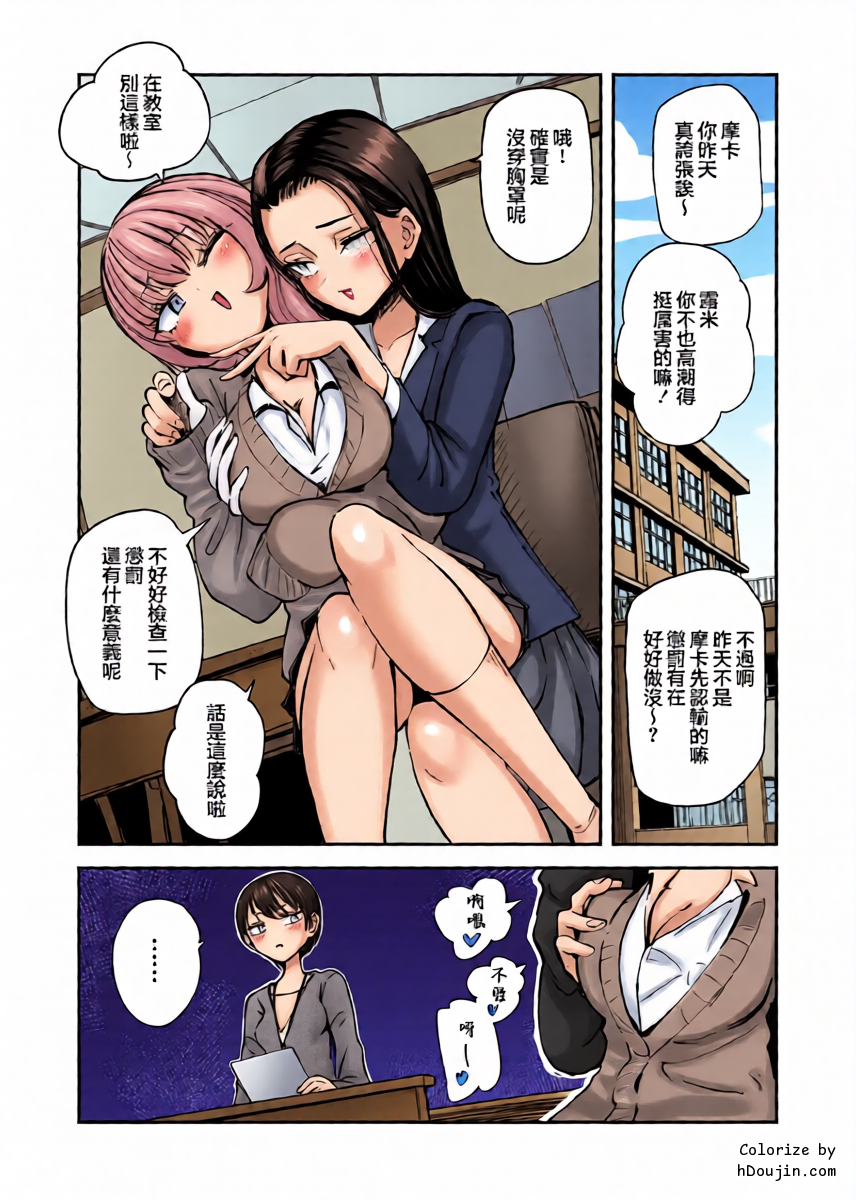หน้า 2