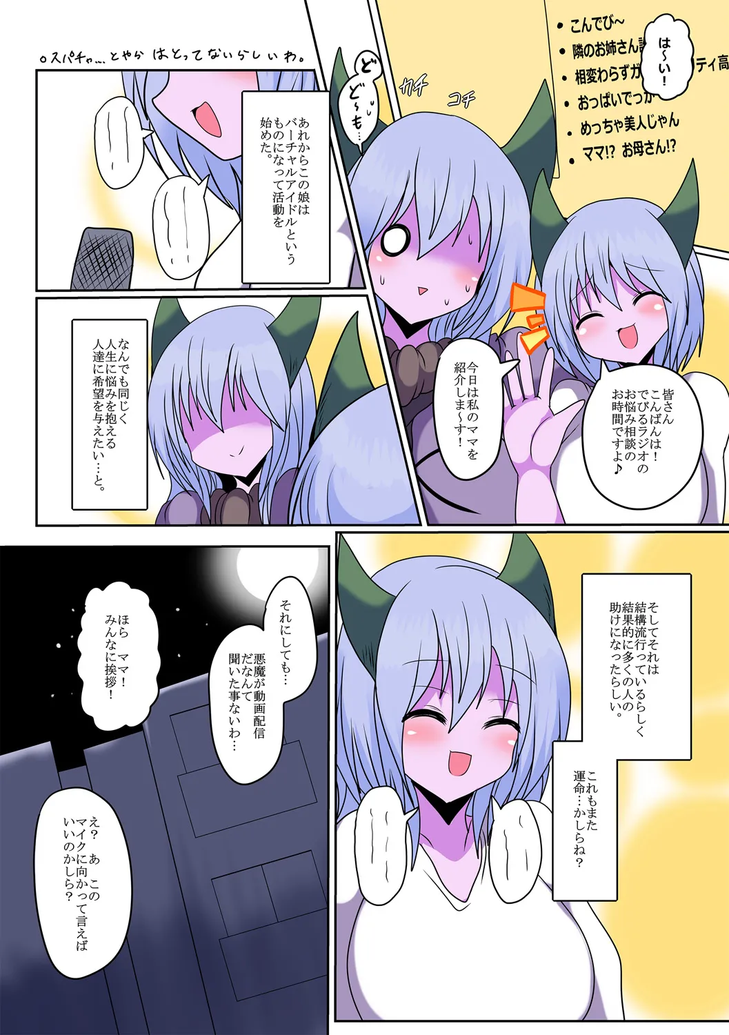หน้า 13