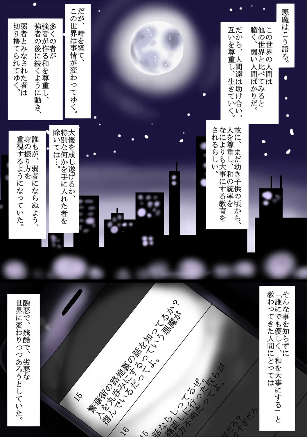 หน้า 52