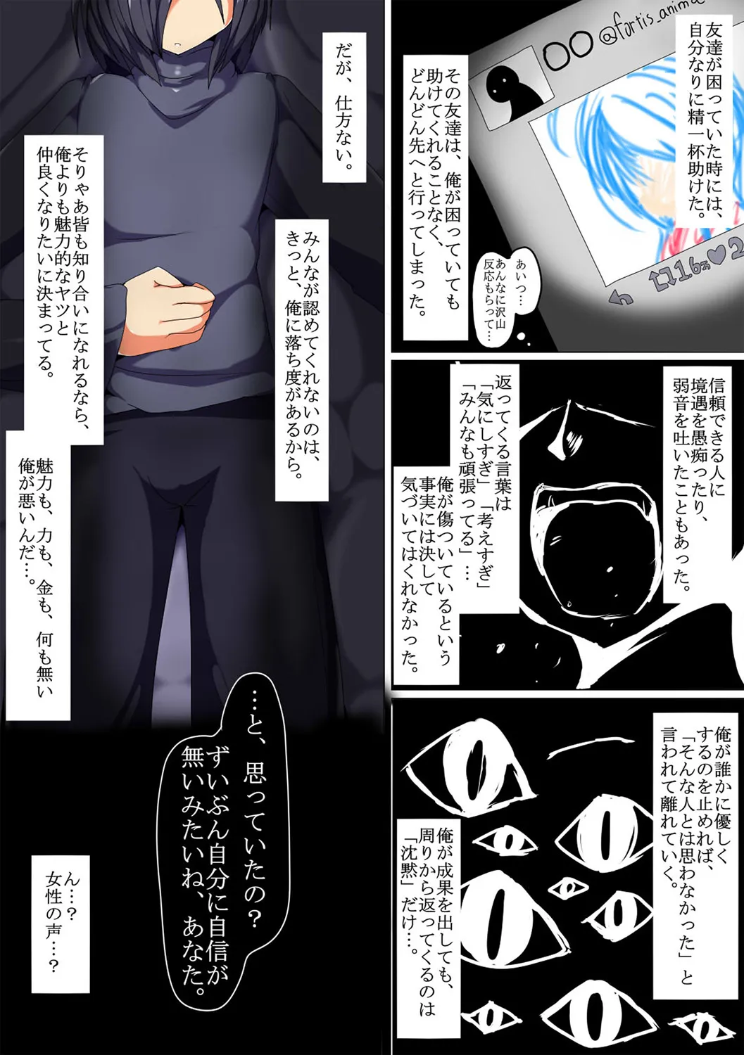 หน้า 56