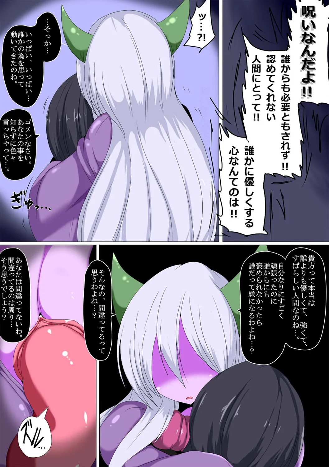 หน้า 65