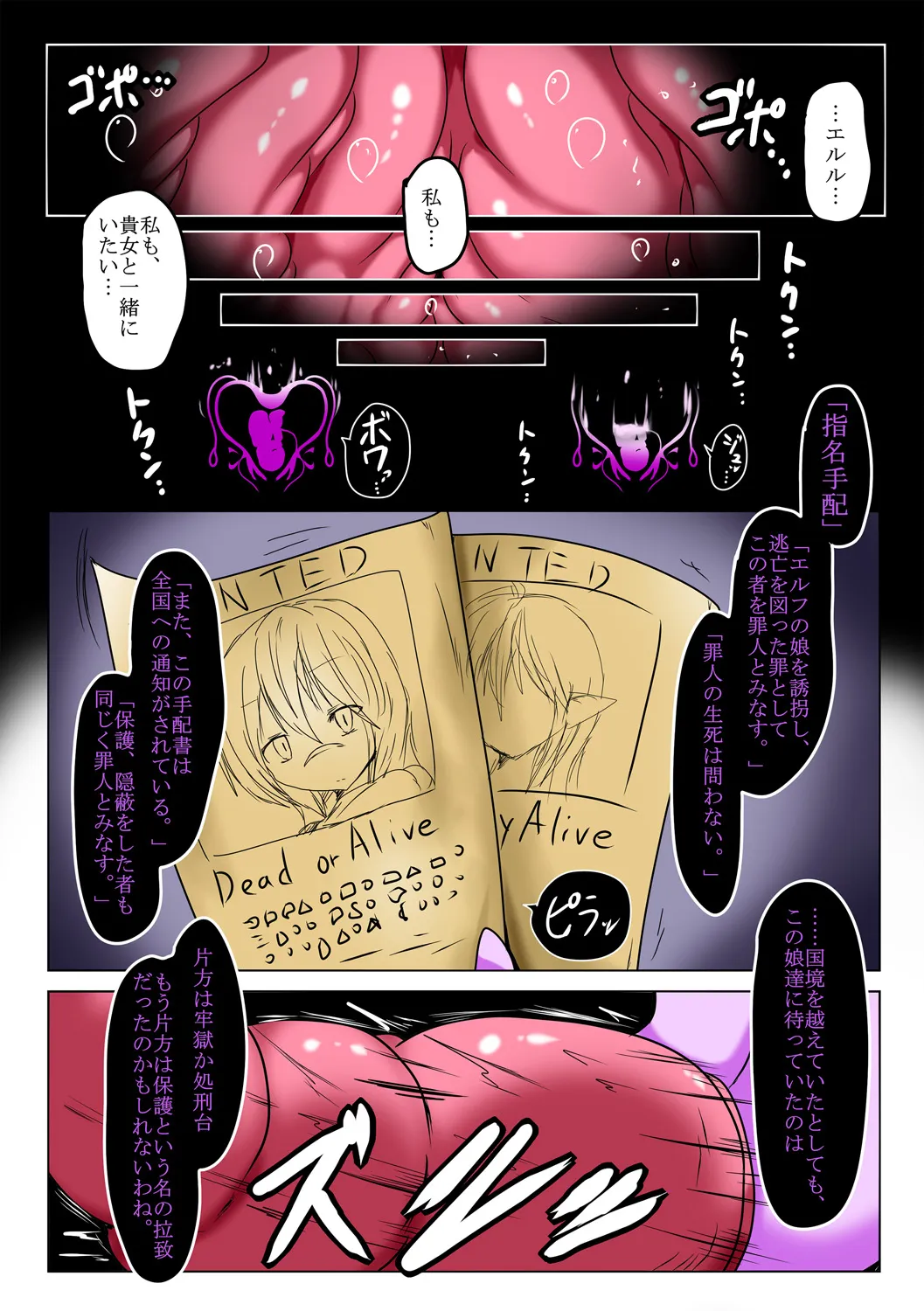 หน้า 99