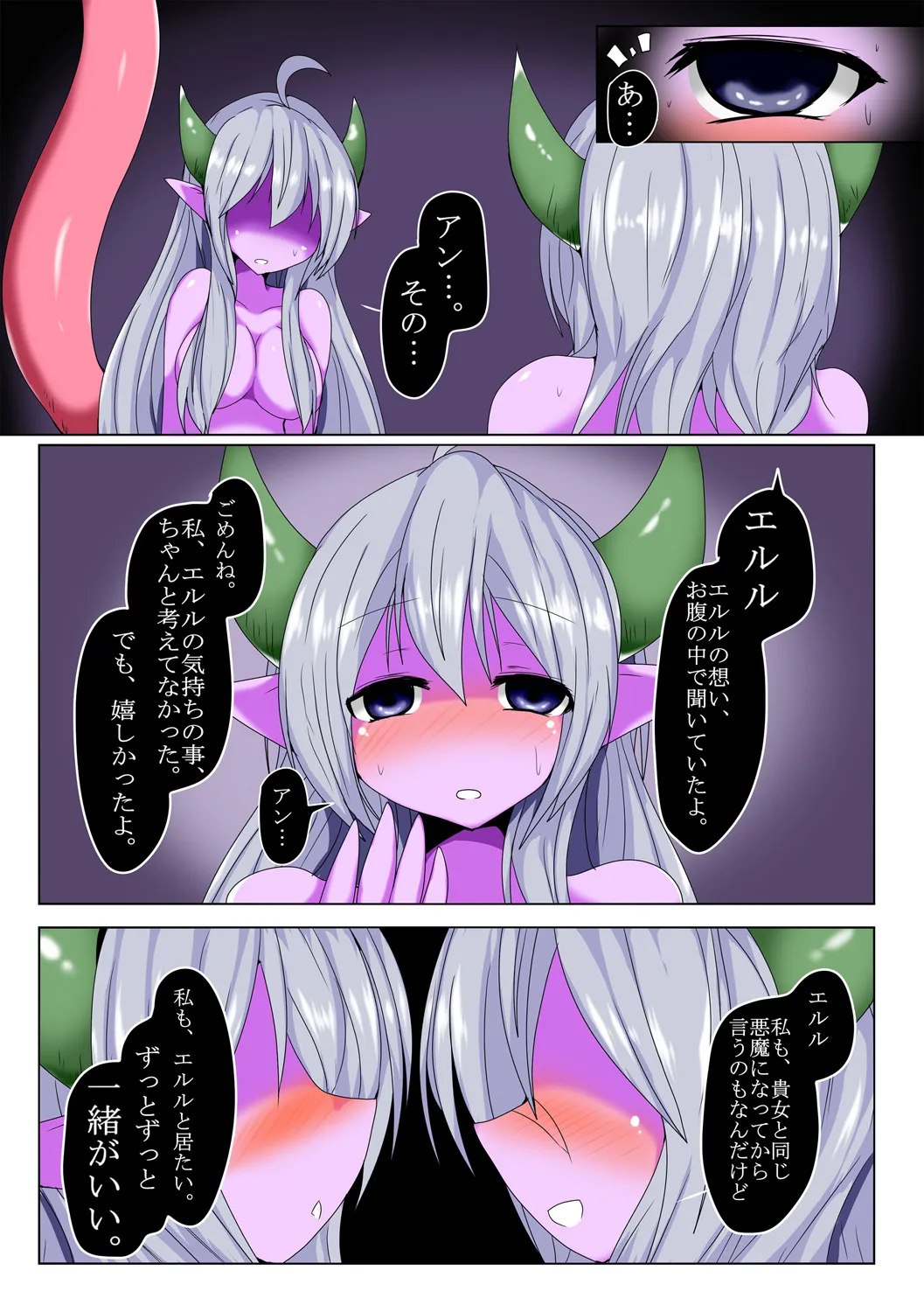 หน้า 101
