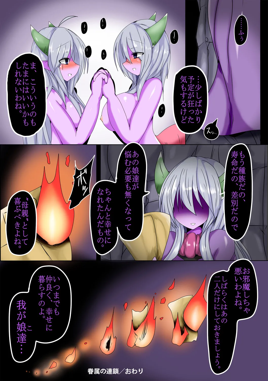 หน้า 102