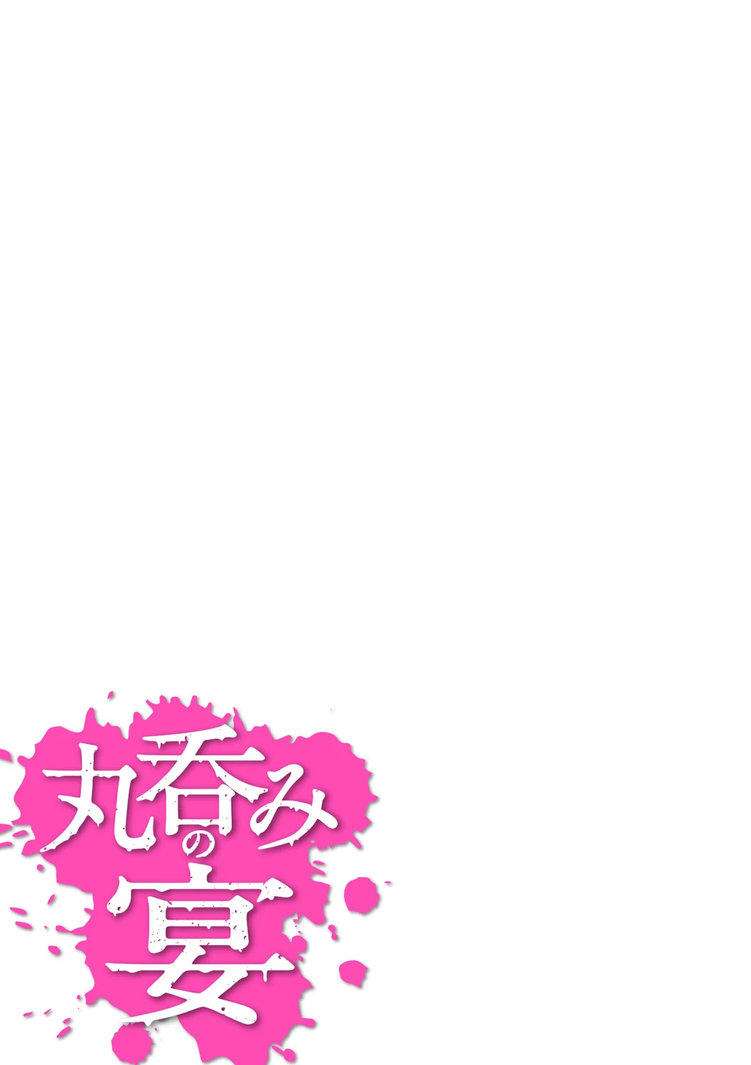 หน้า 103