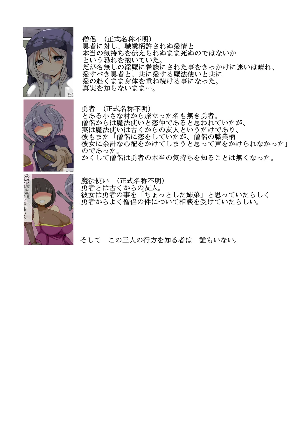 หน้า 148