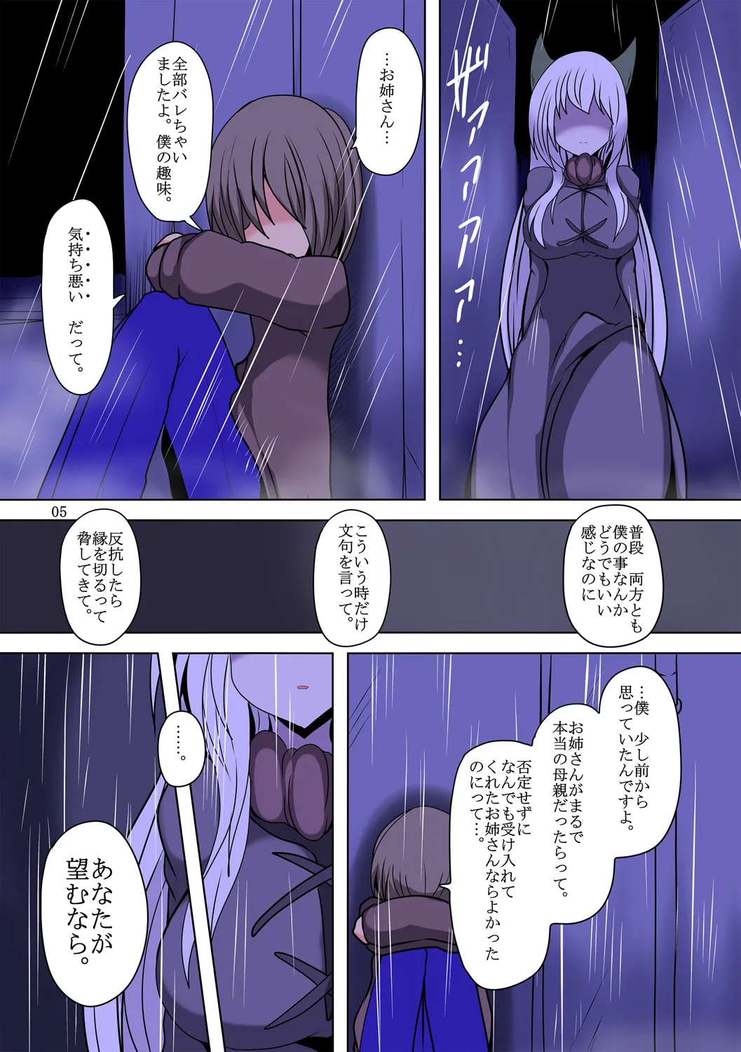 หน้า 177
