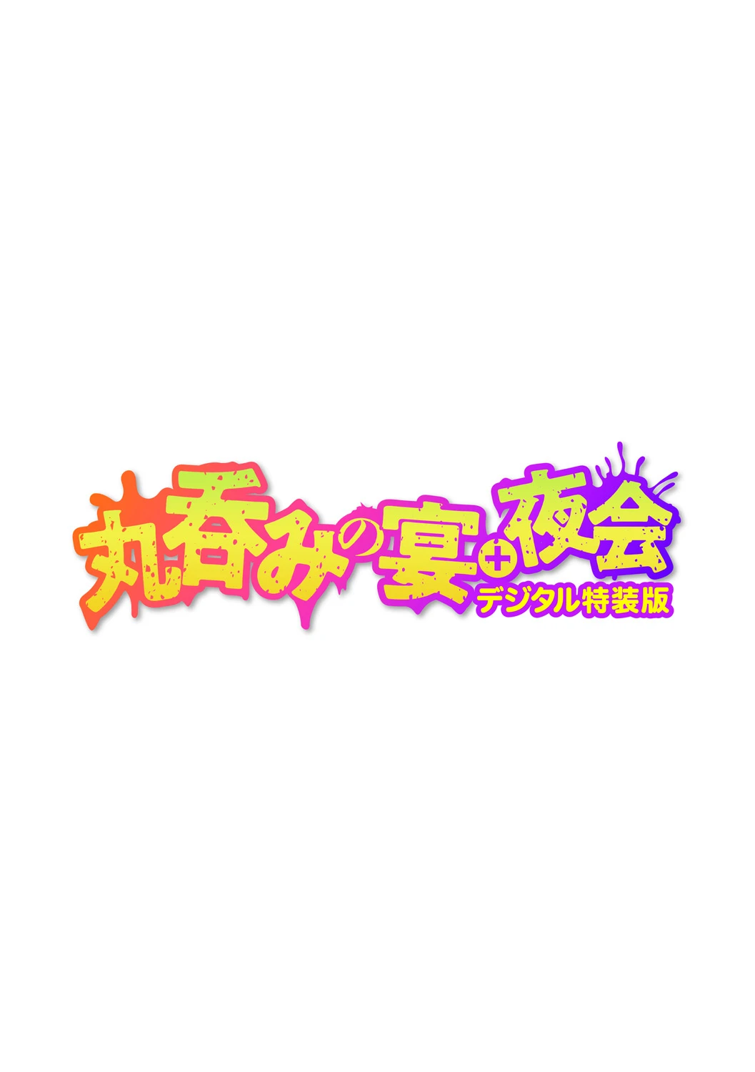 หน้า 402