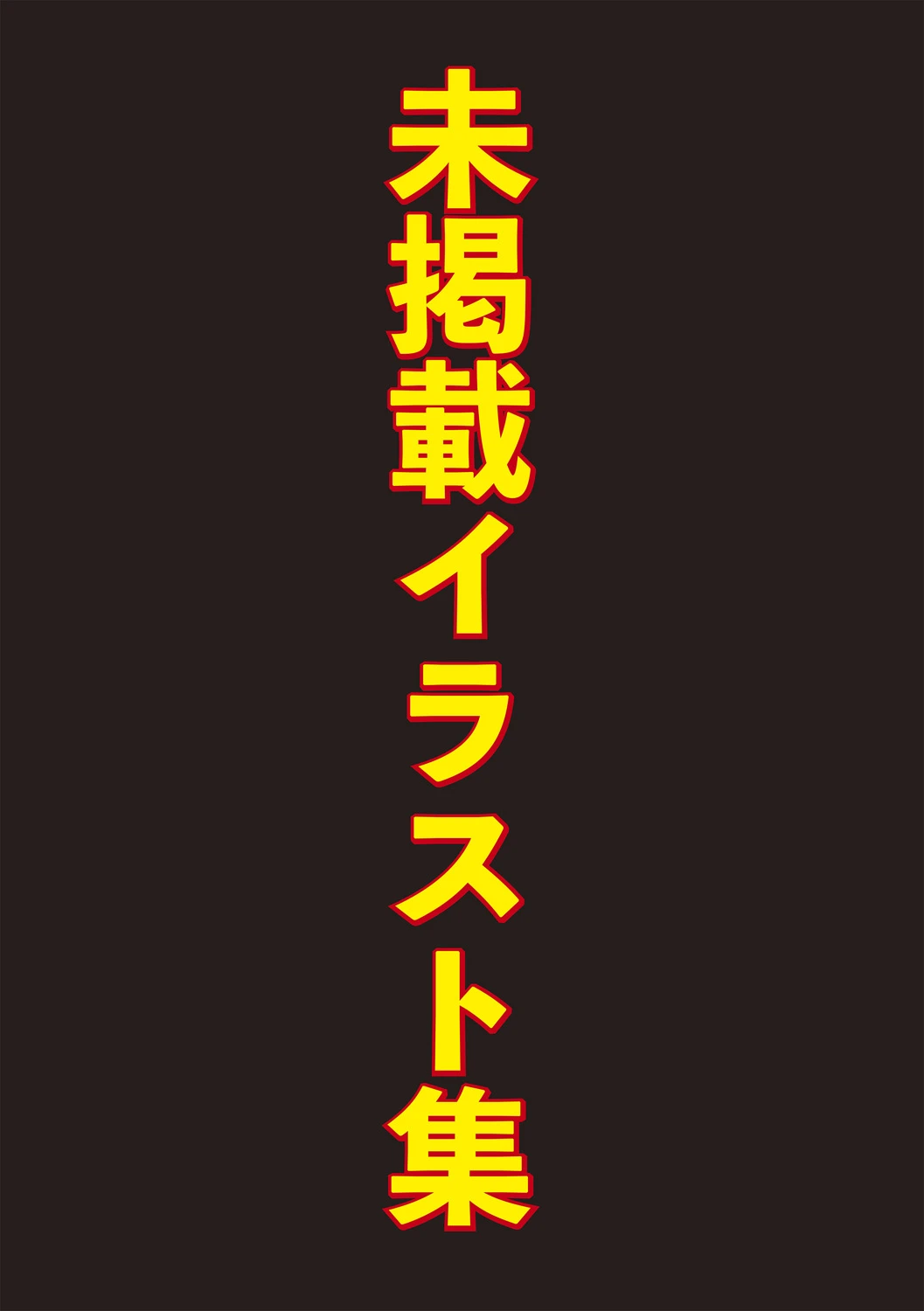 หน้า 413