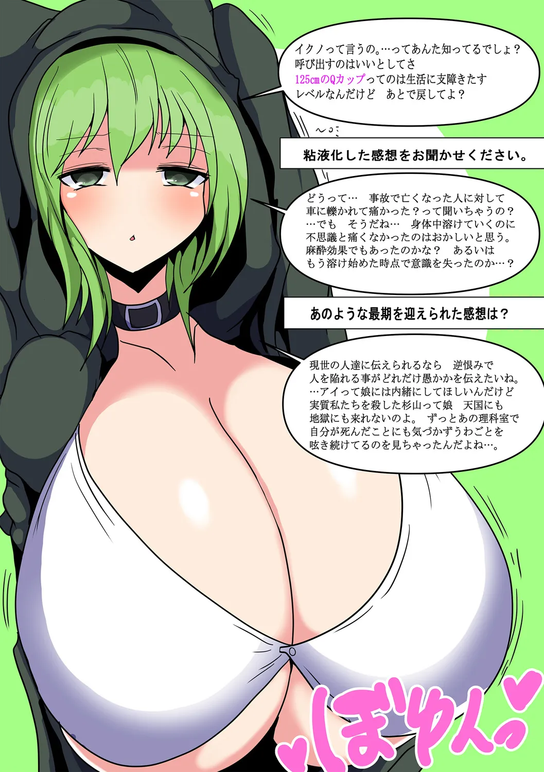 หน้า 415