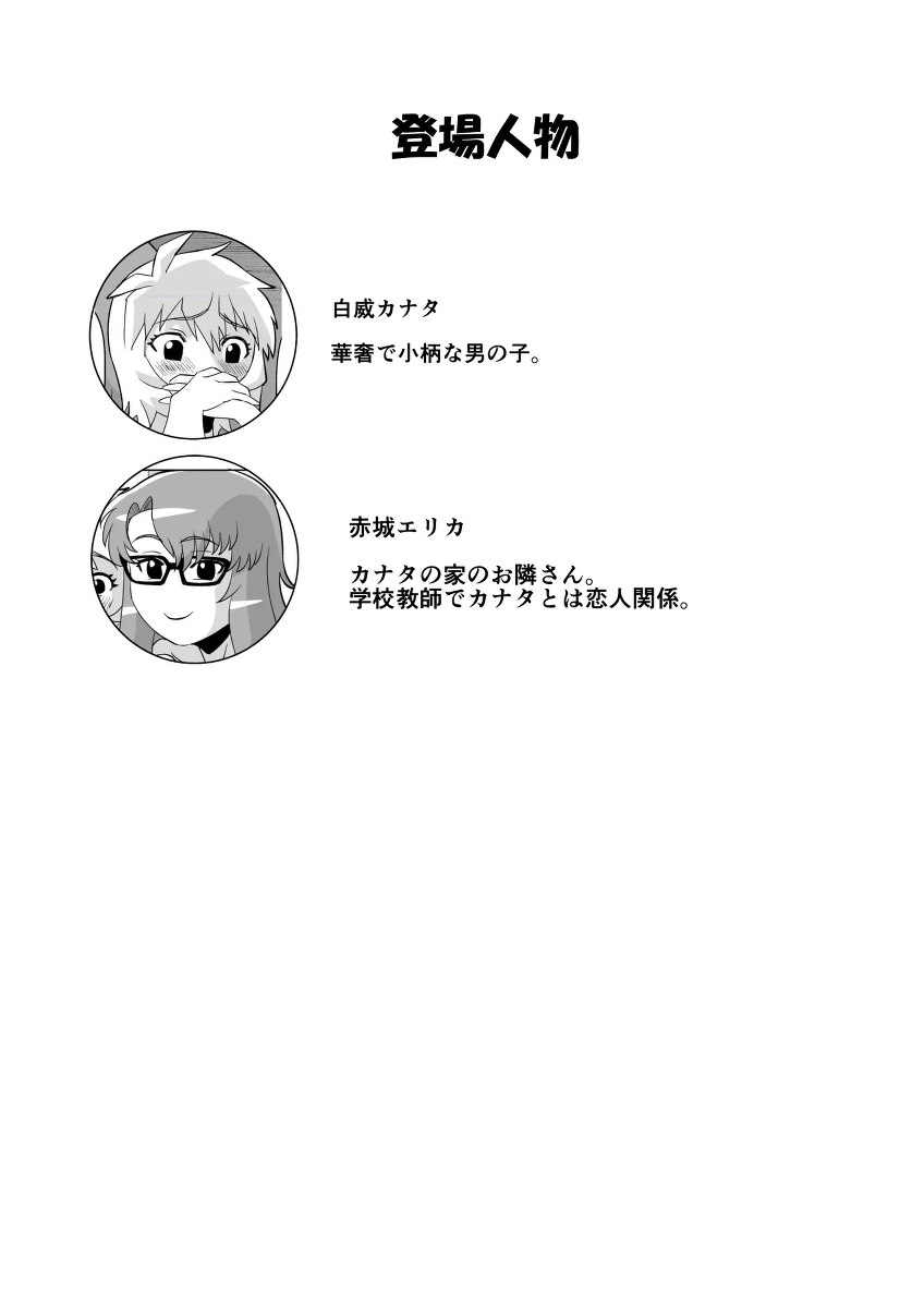 หน้า 2