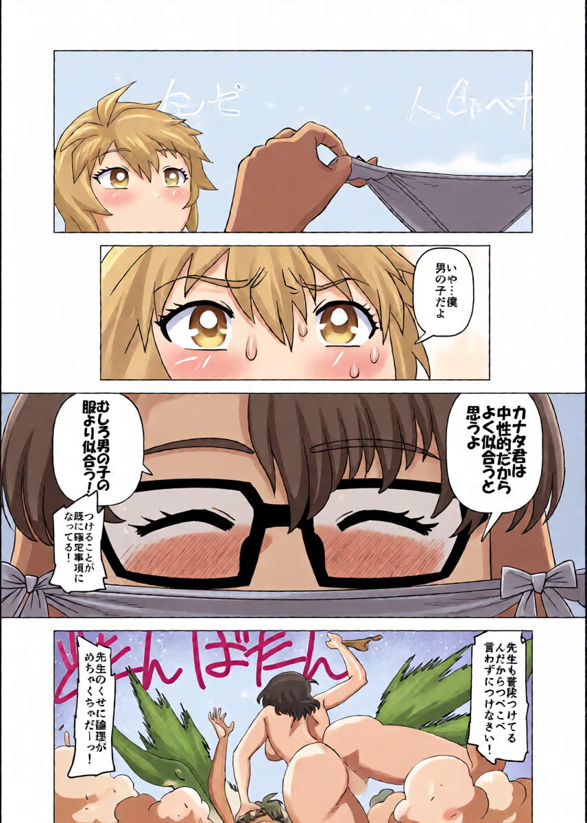 หน้า 11