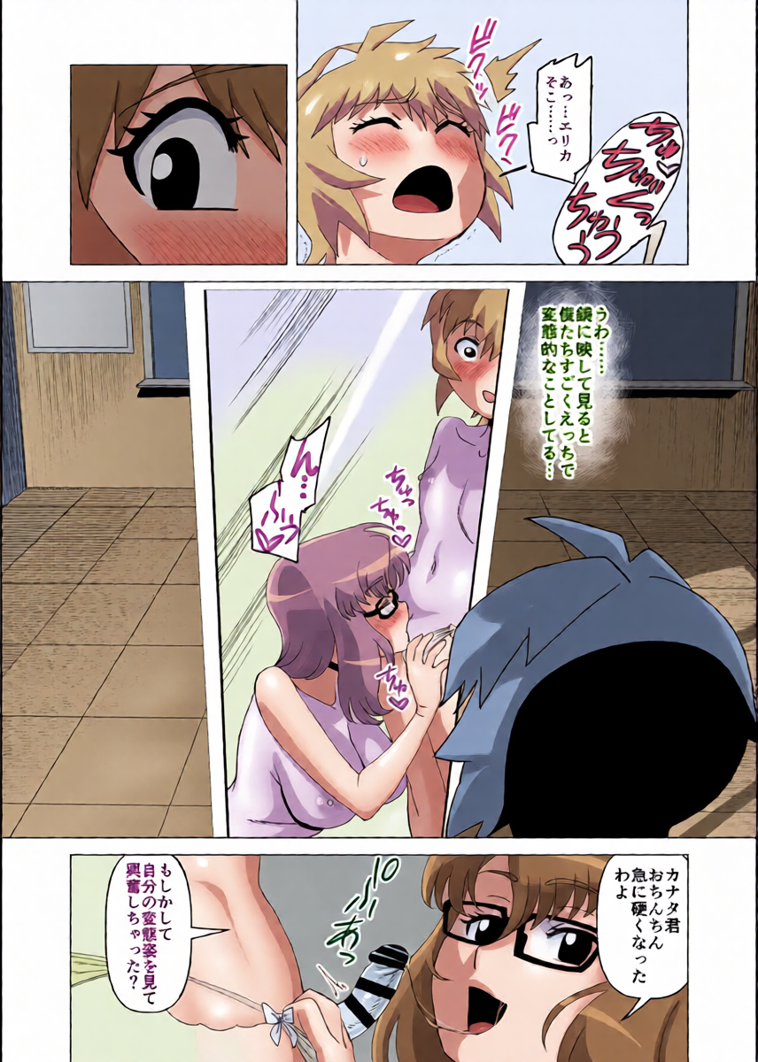 หน้า 14
