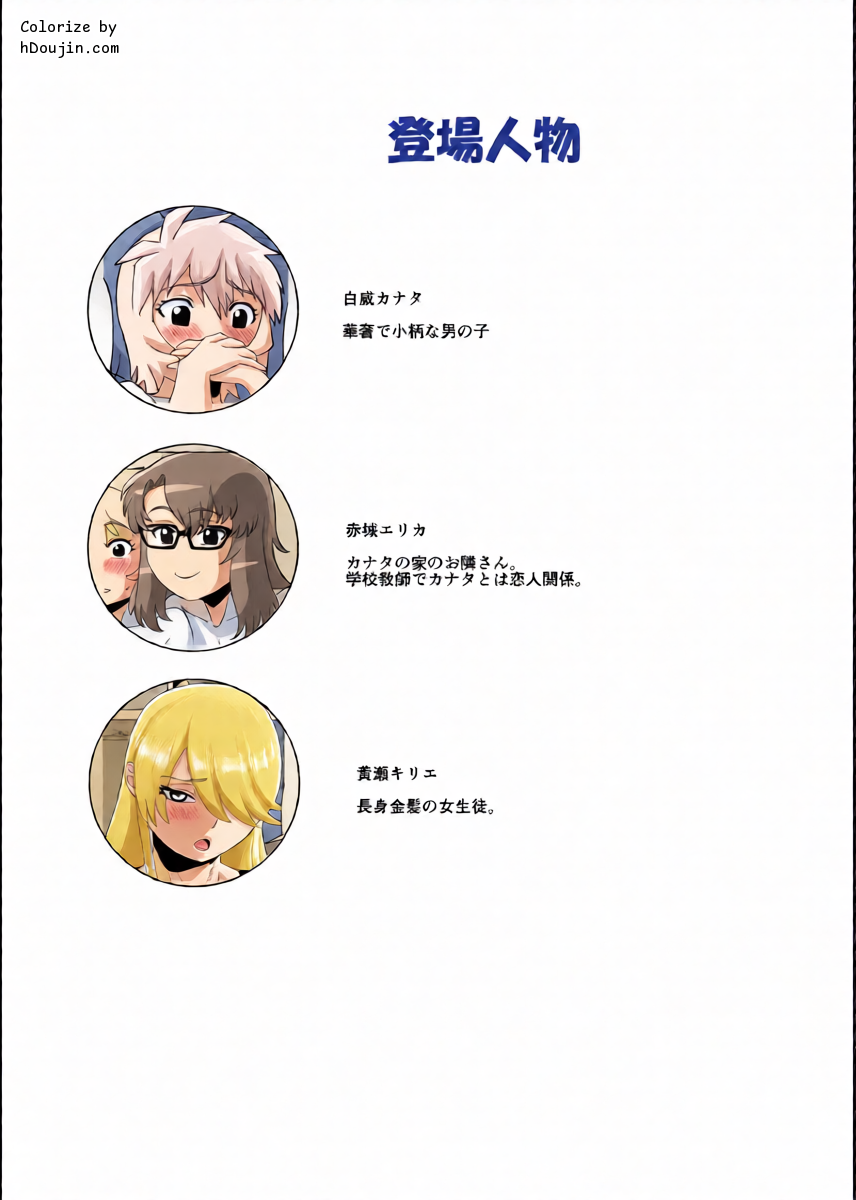 หน้า 2