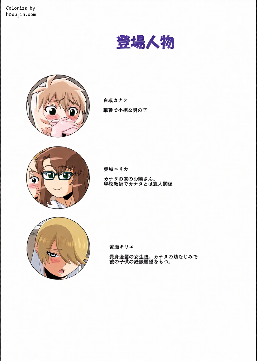 หน้า 2