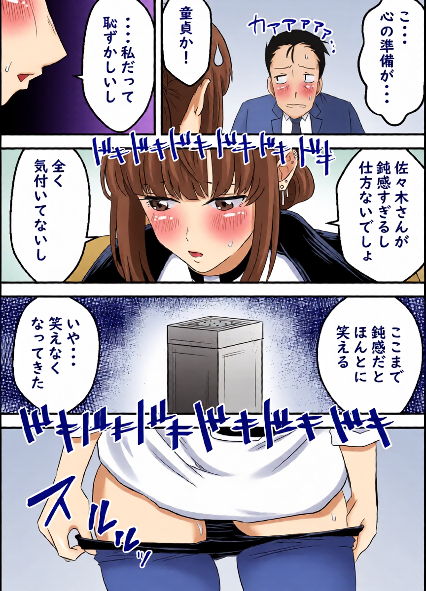 หน้า 14