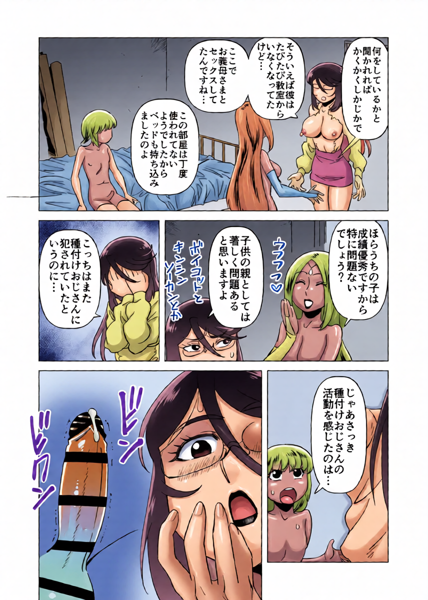 หน้า 25