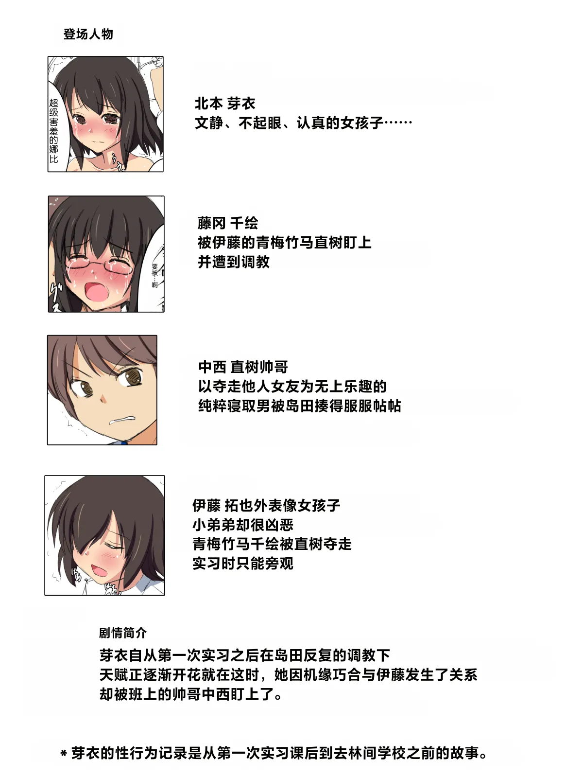 หน้า 2