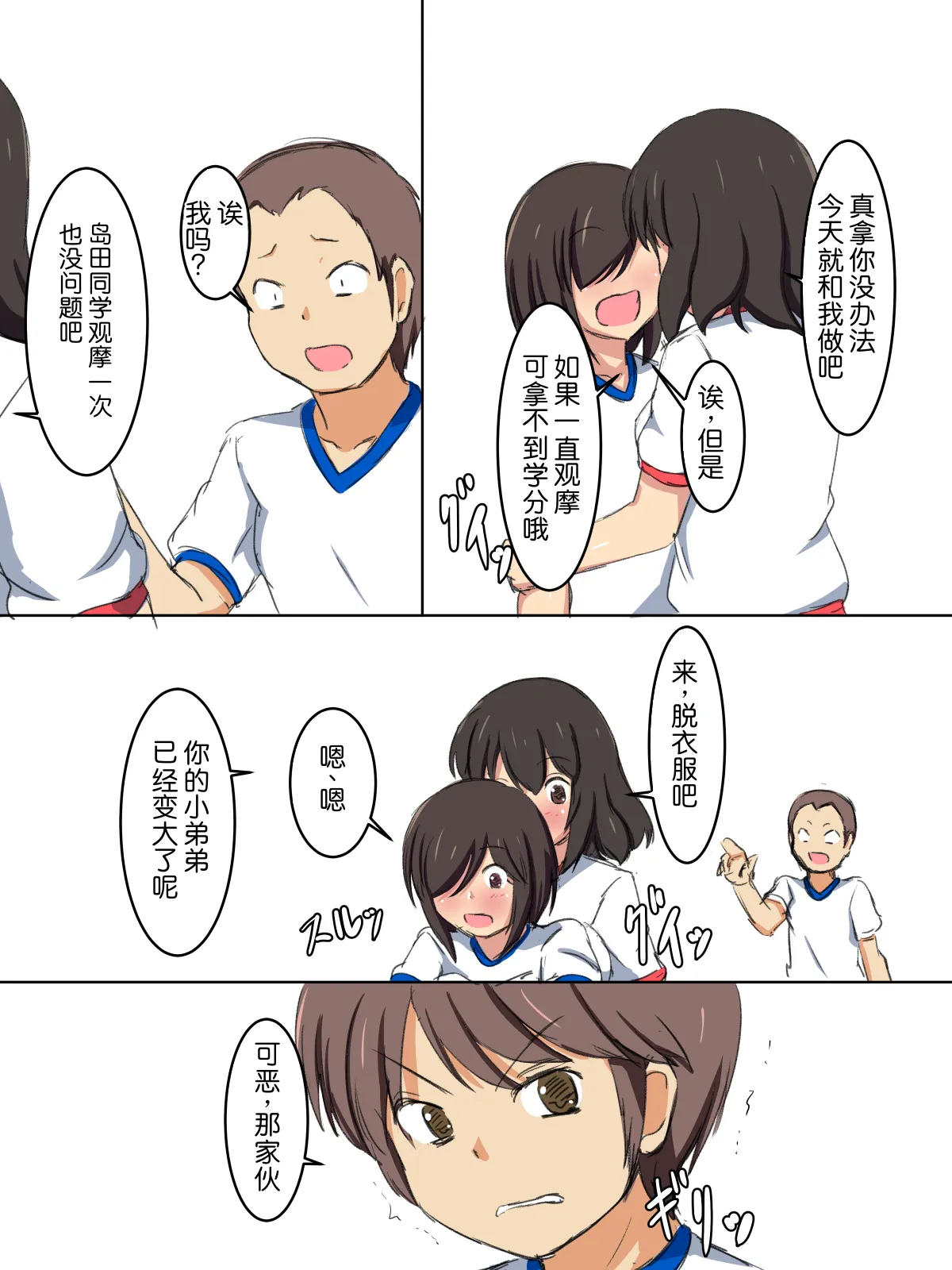 หน้า 18