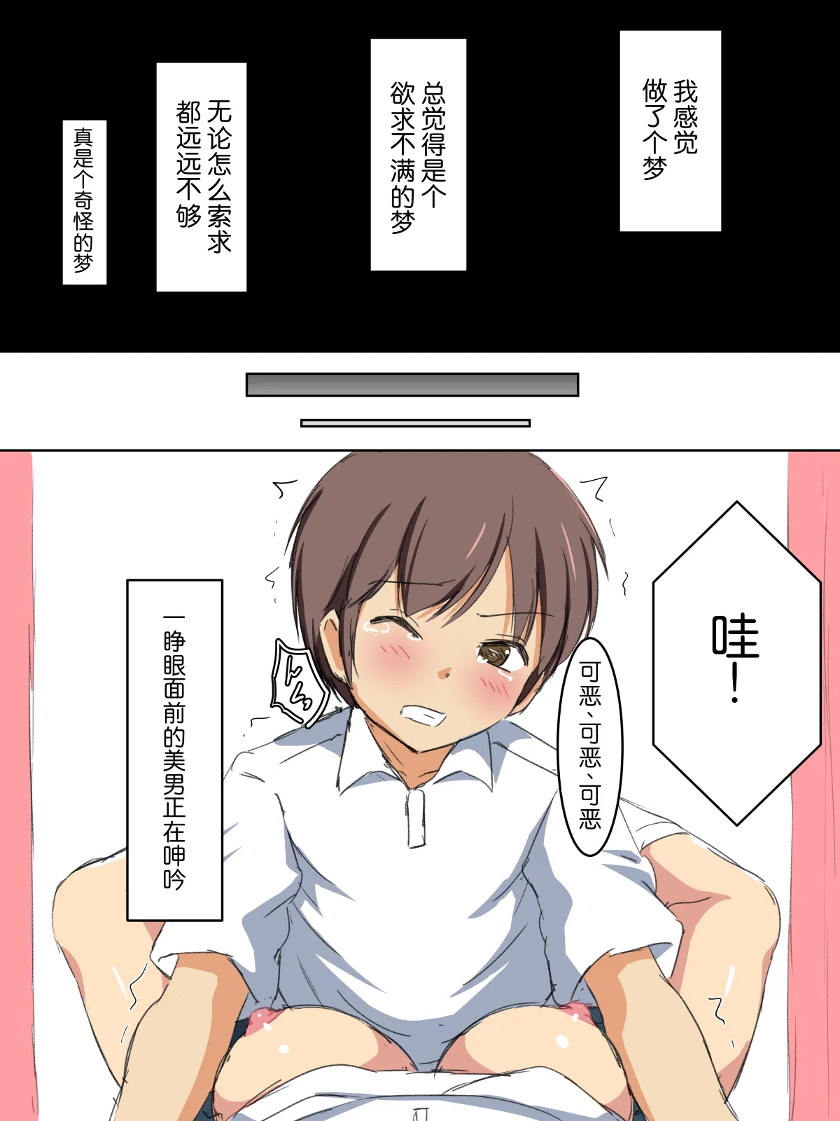 หน้า 35