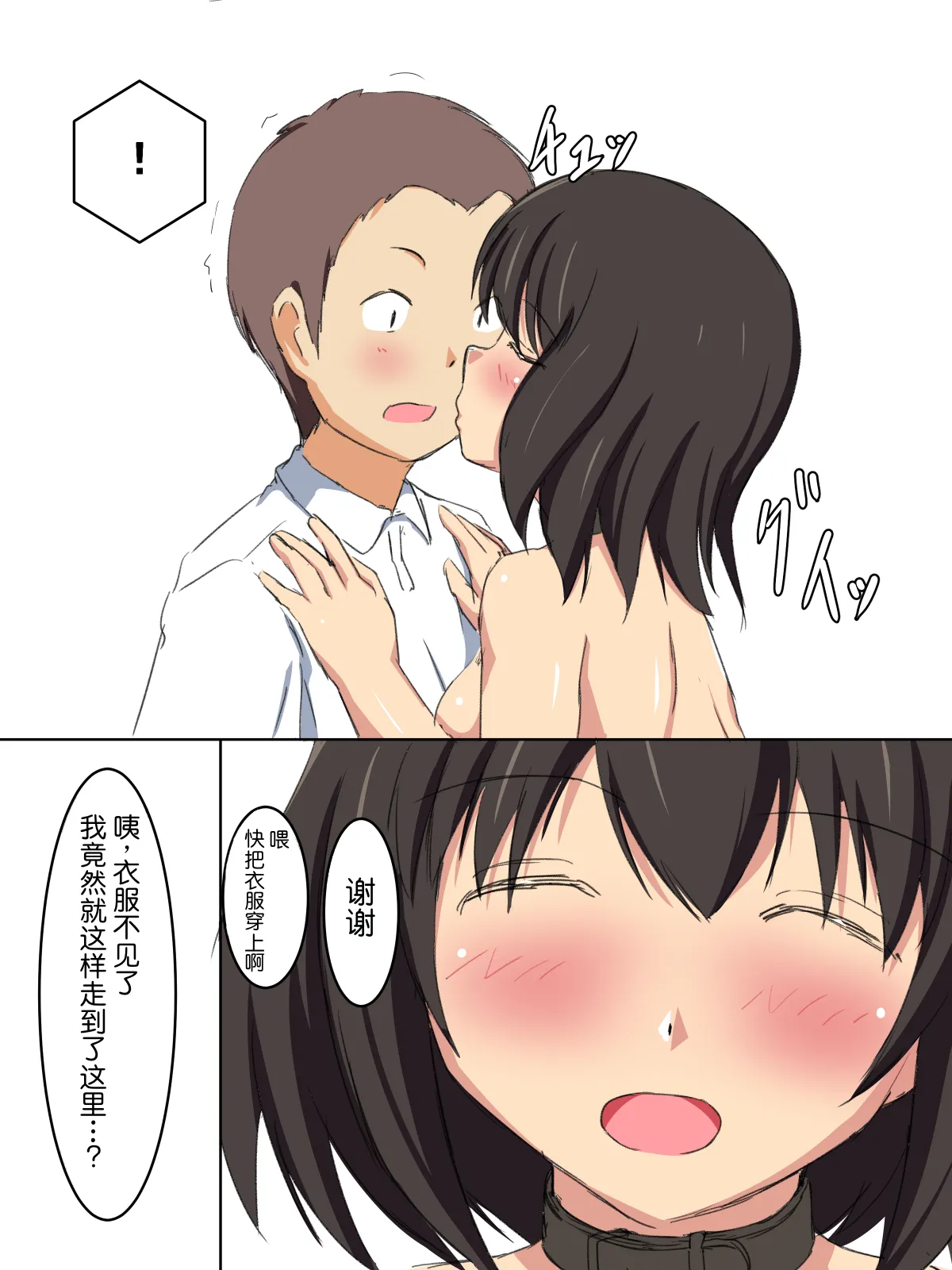 หน้า 42