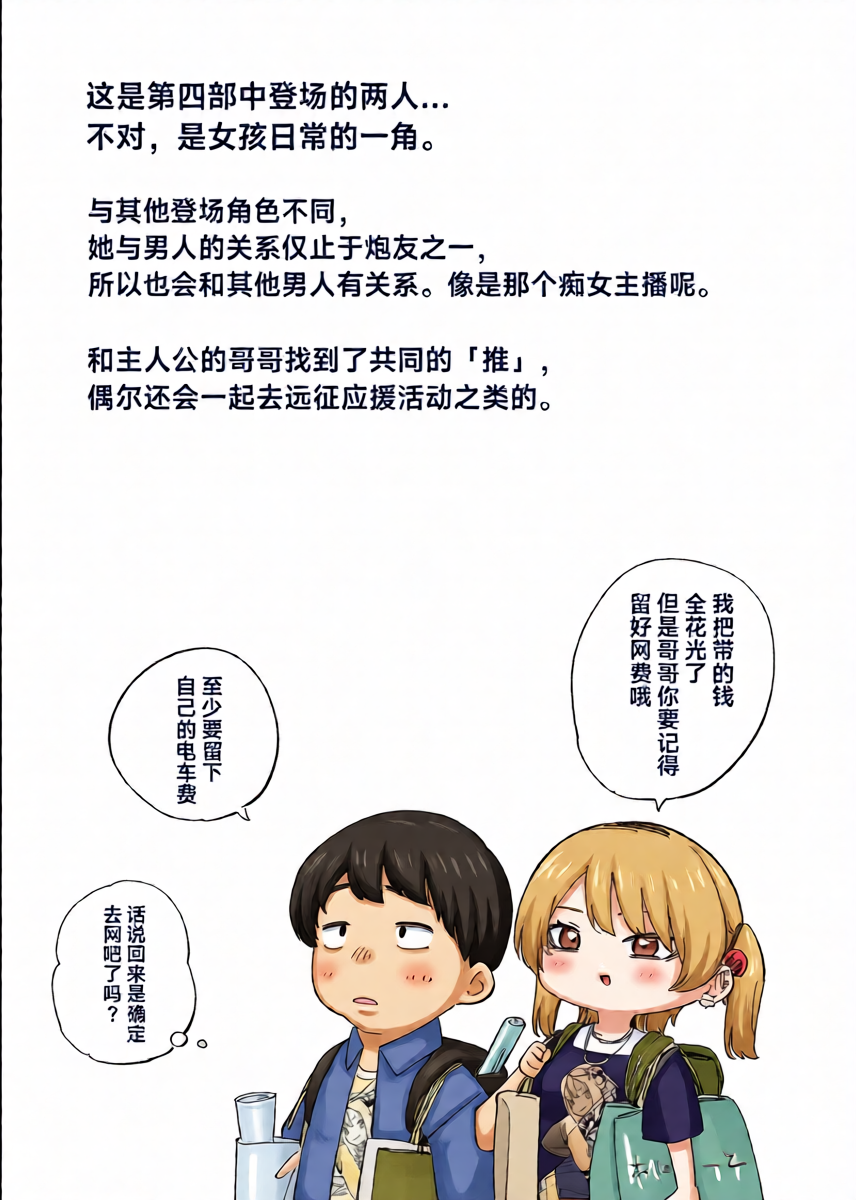 หน้า 34
