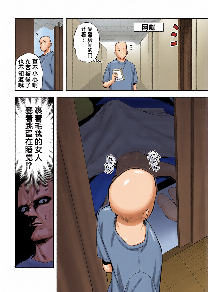 หน้า 35