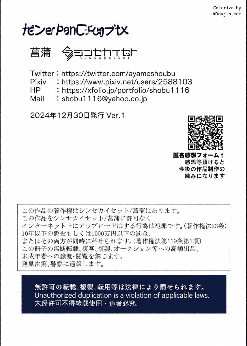 หน้า 42