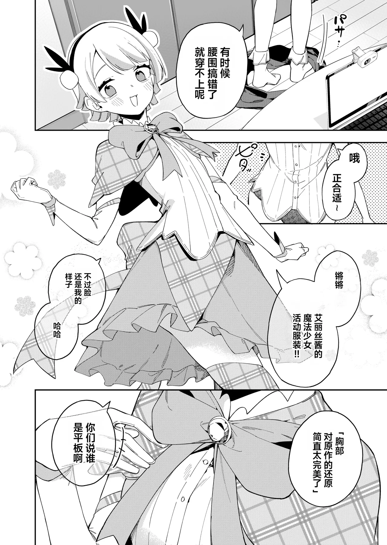 หน้า 4