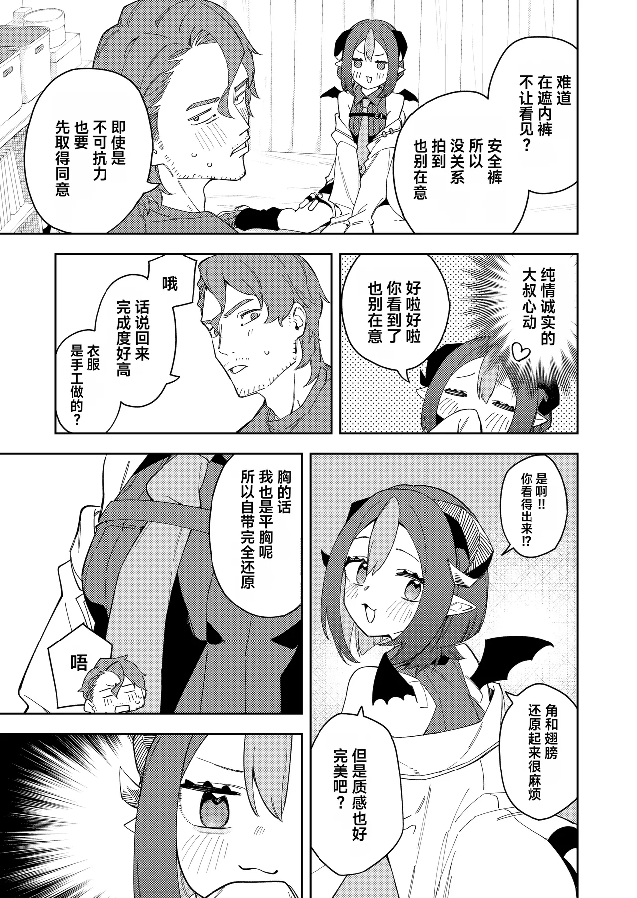 หน้า 15