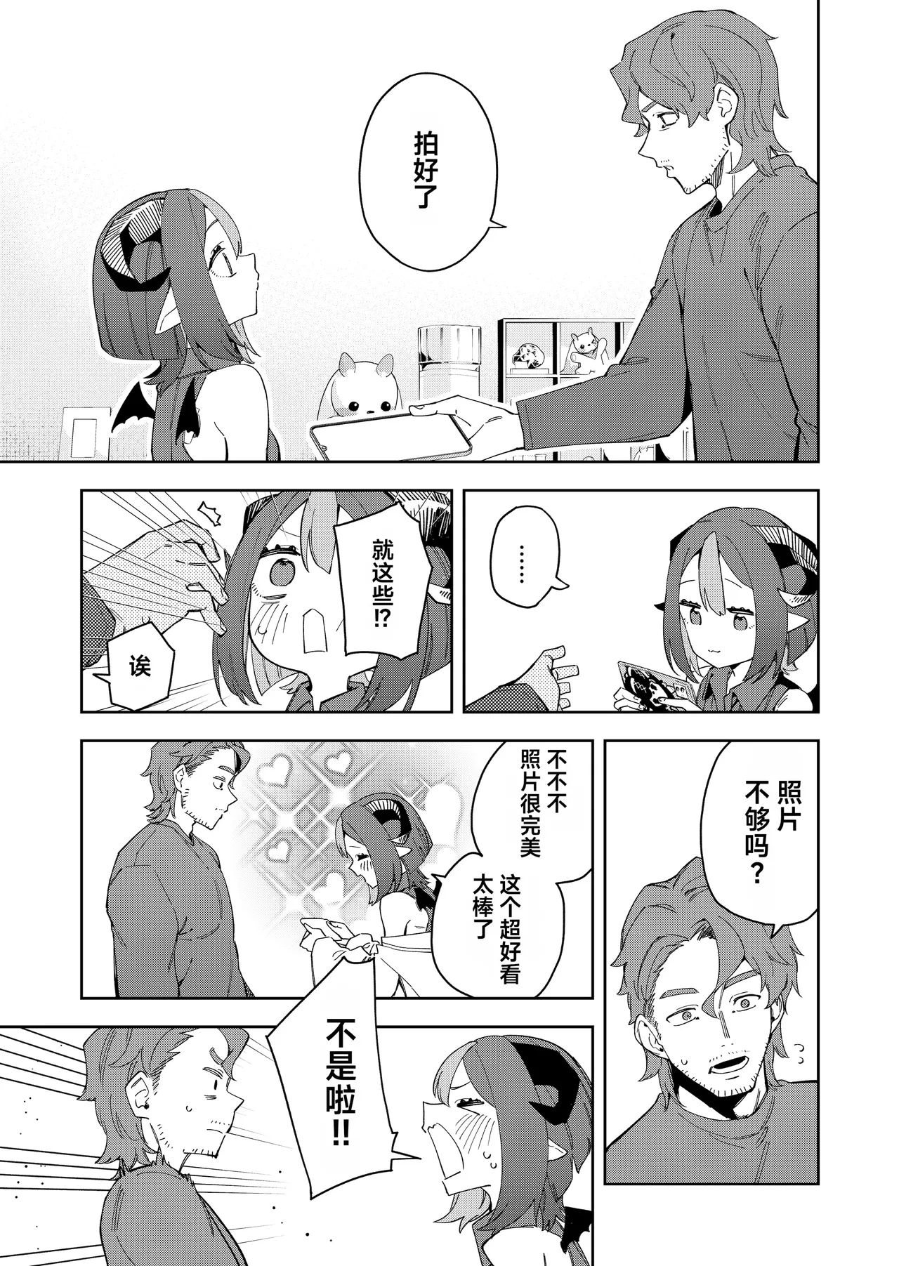 หน้า 19