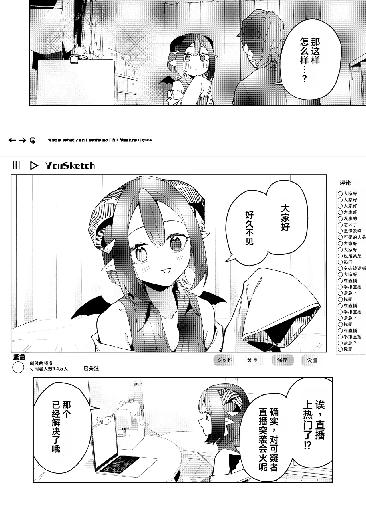 หน้า 24