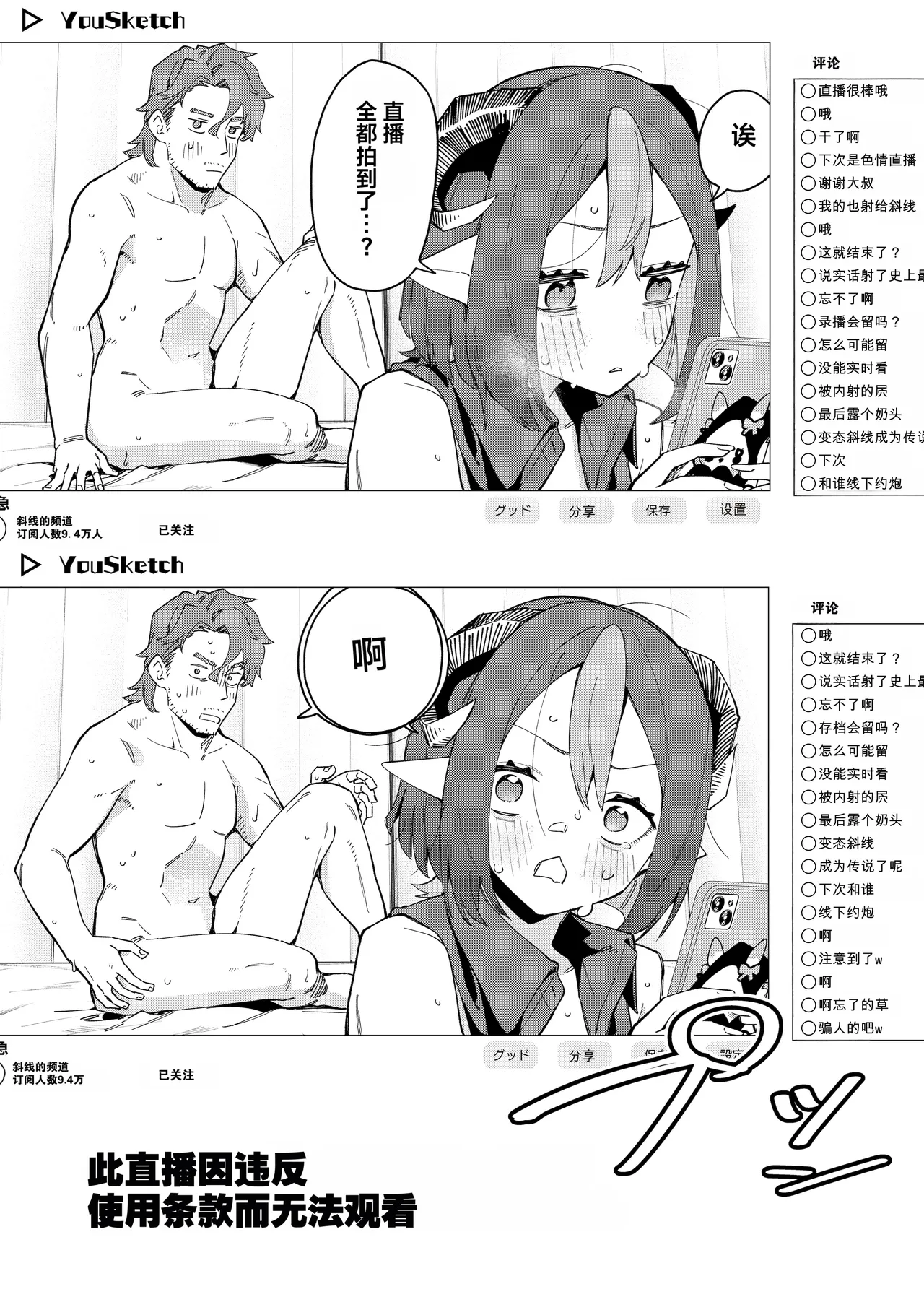 หน้า 51