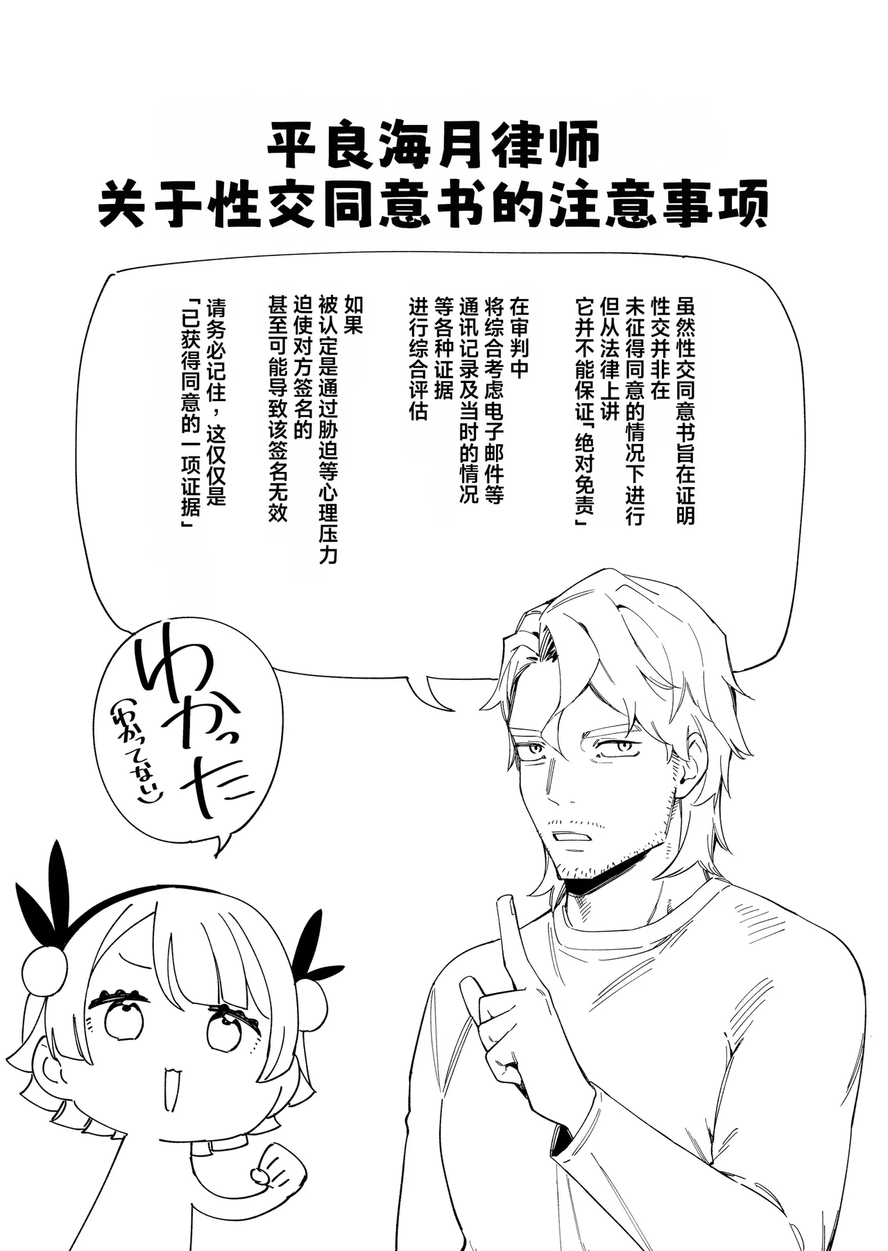 หน้า 57