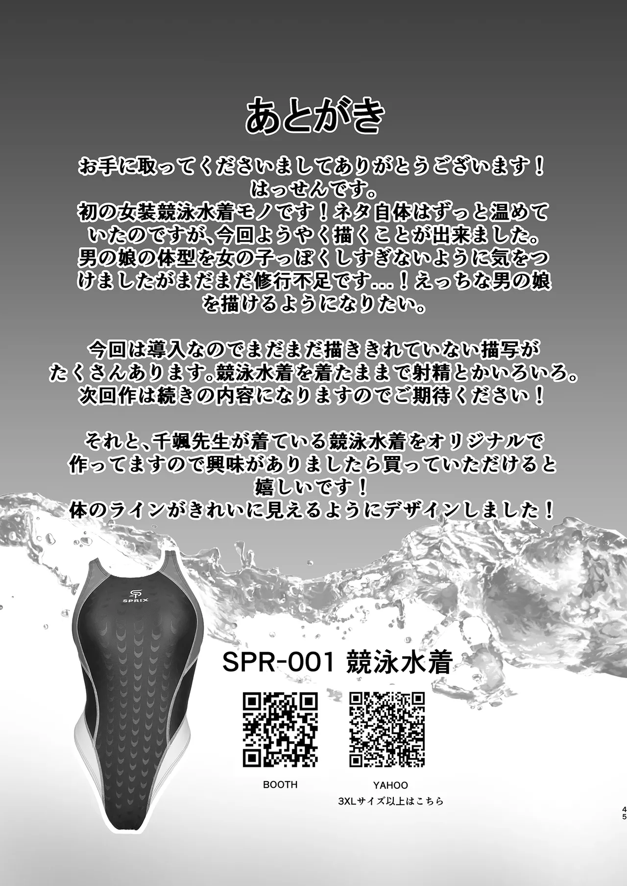 หน้า 44