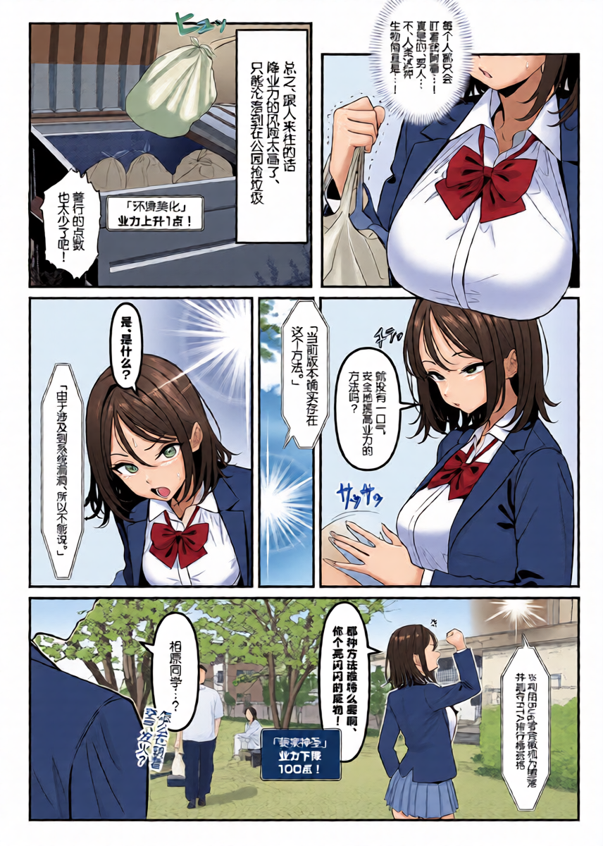 หน้า 19
