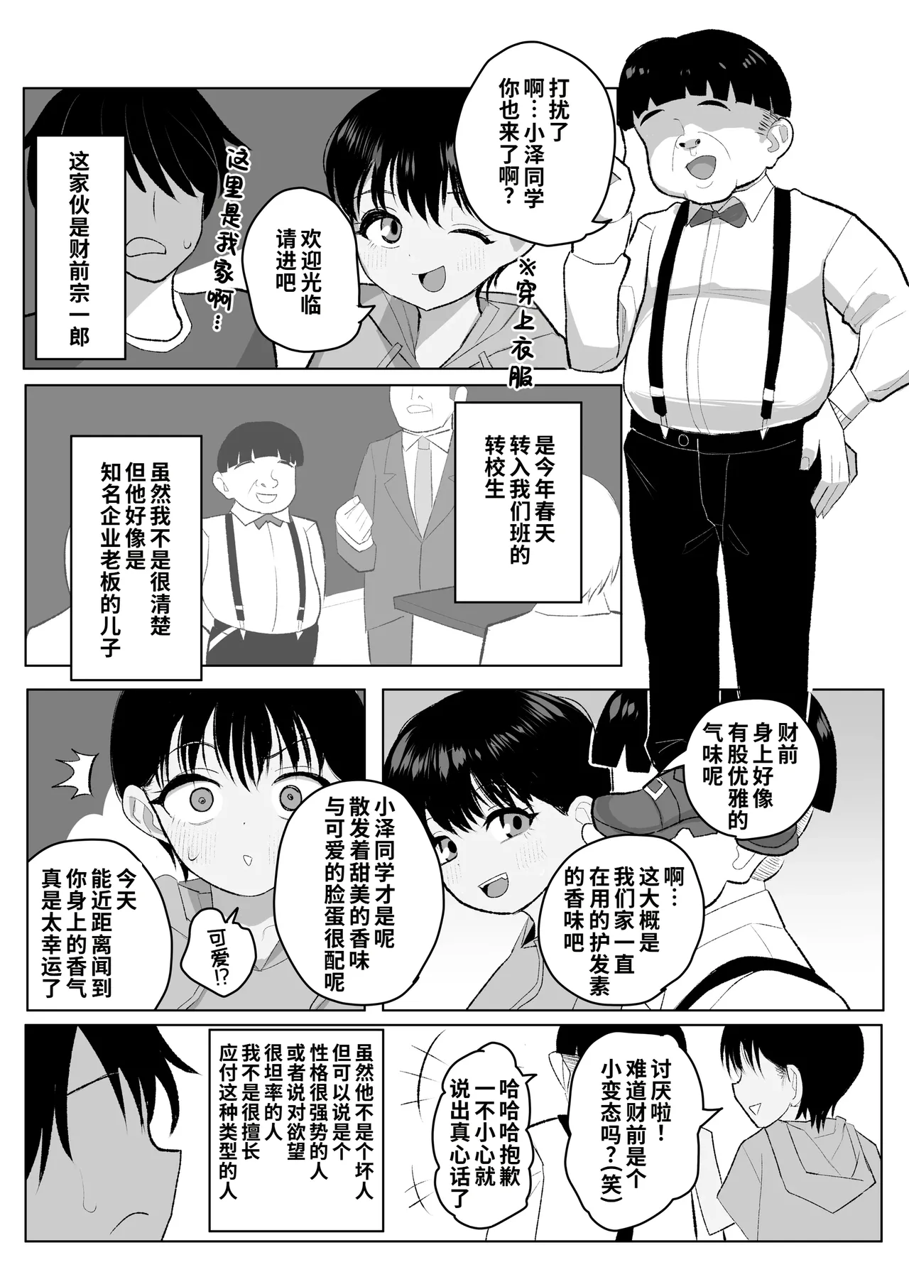 หน้า 6