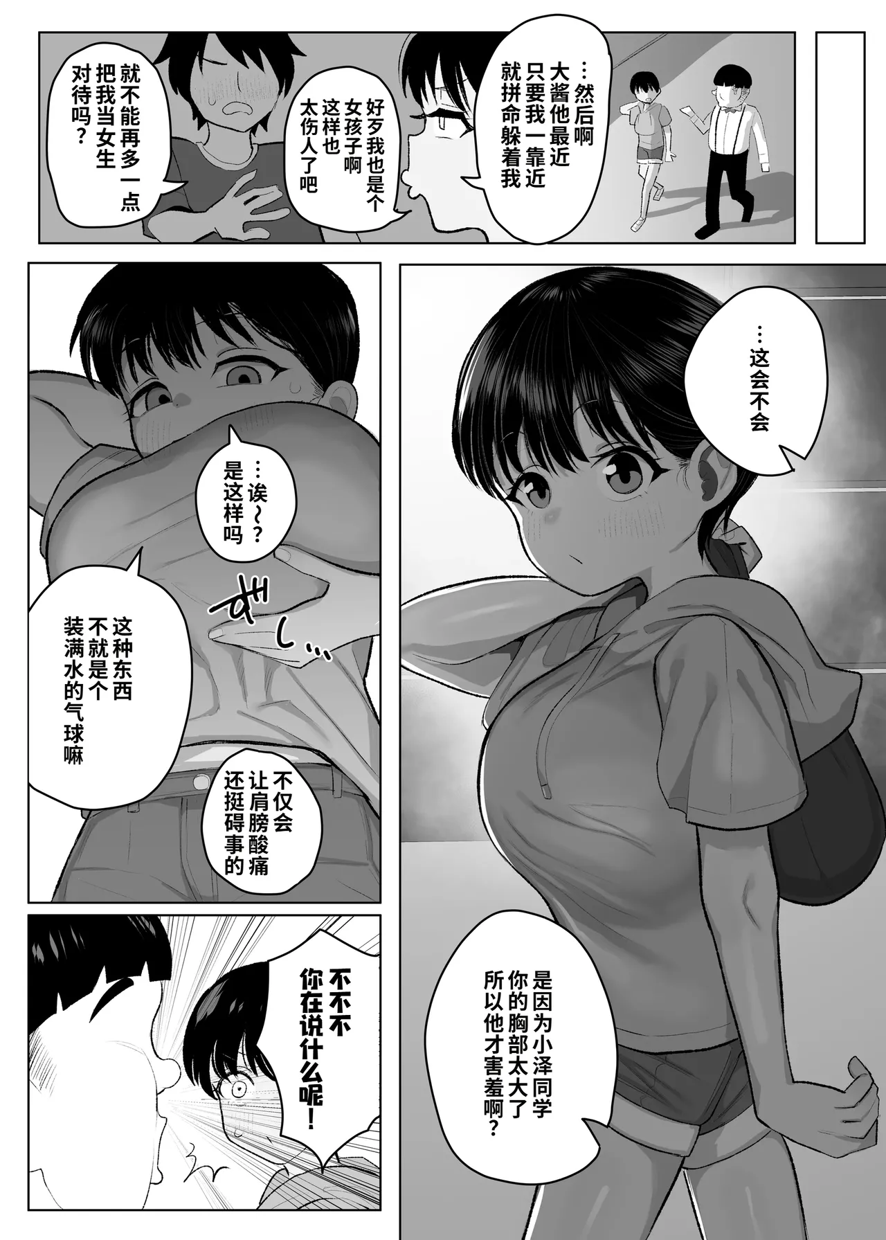 หน้า 10