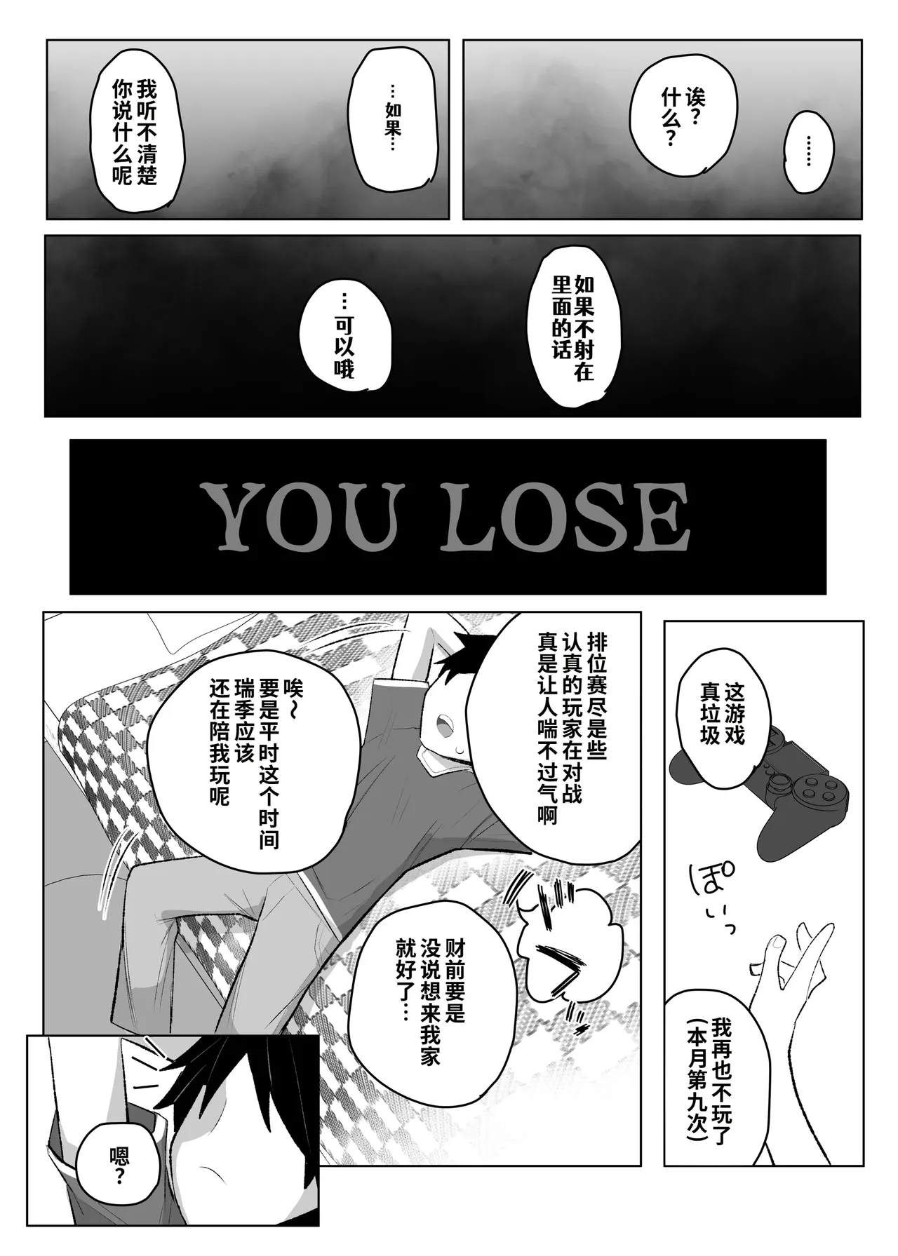 หน้า 21