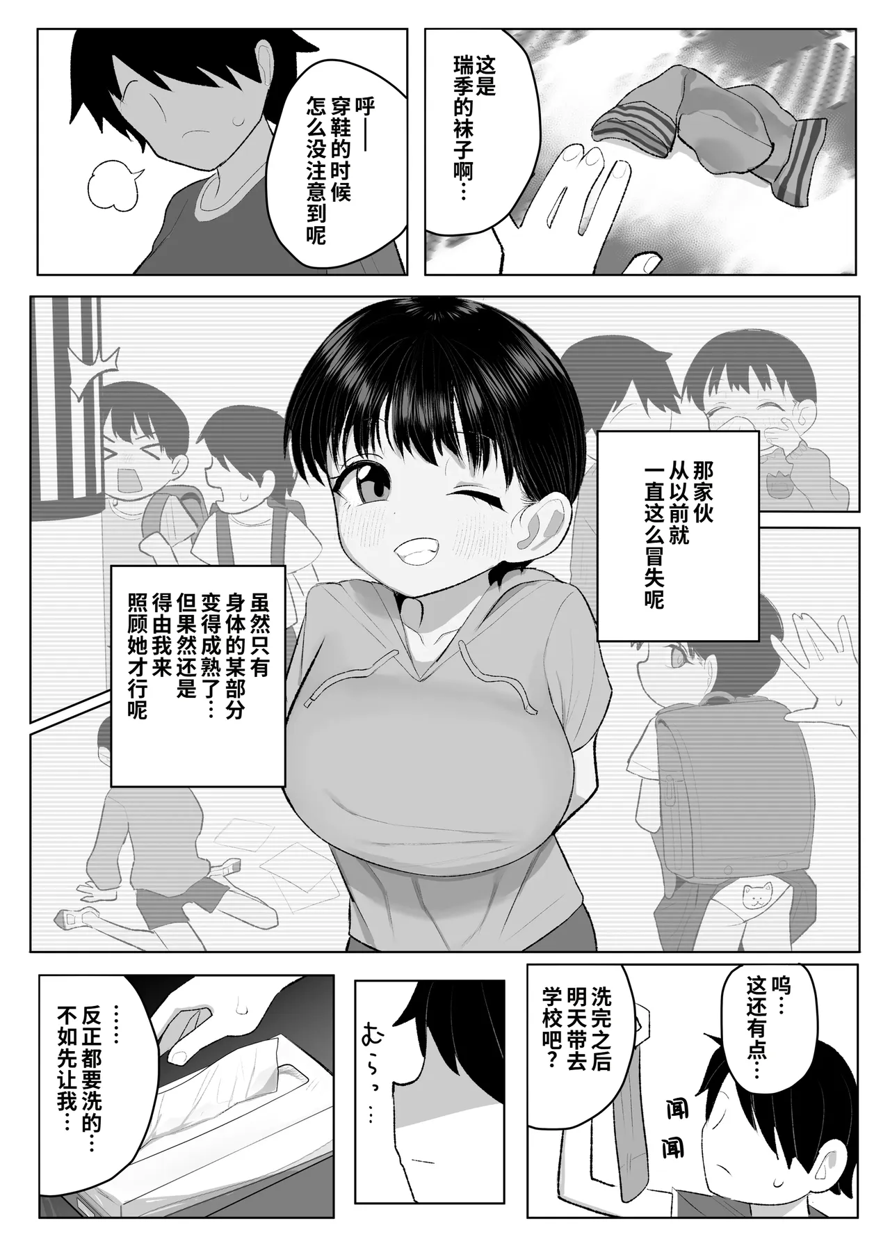 หน้า 22