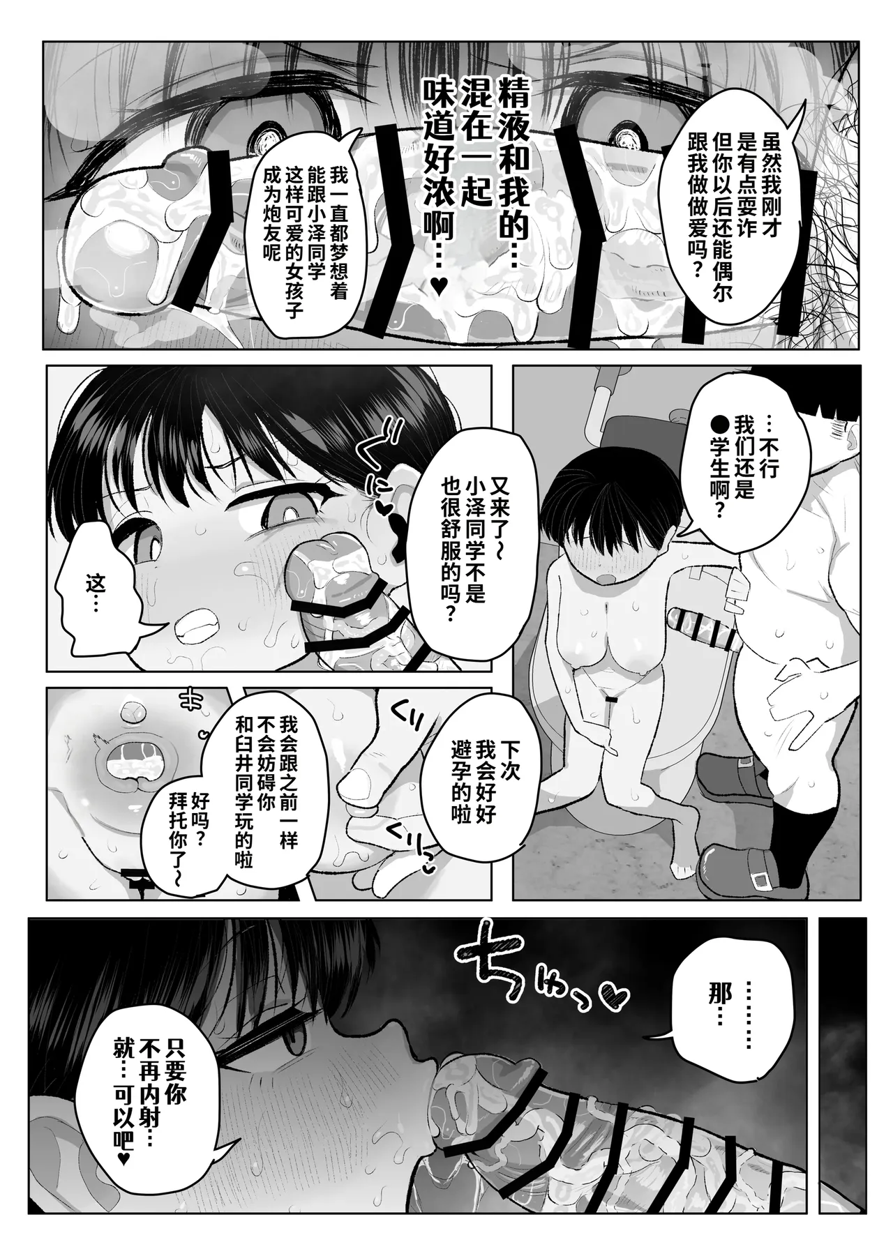 หน้า 31