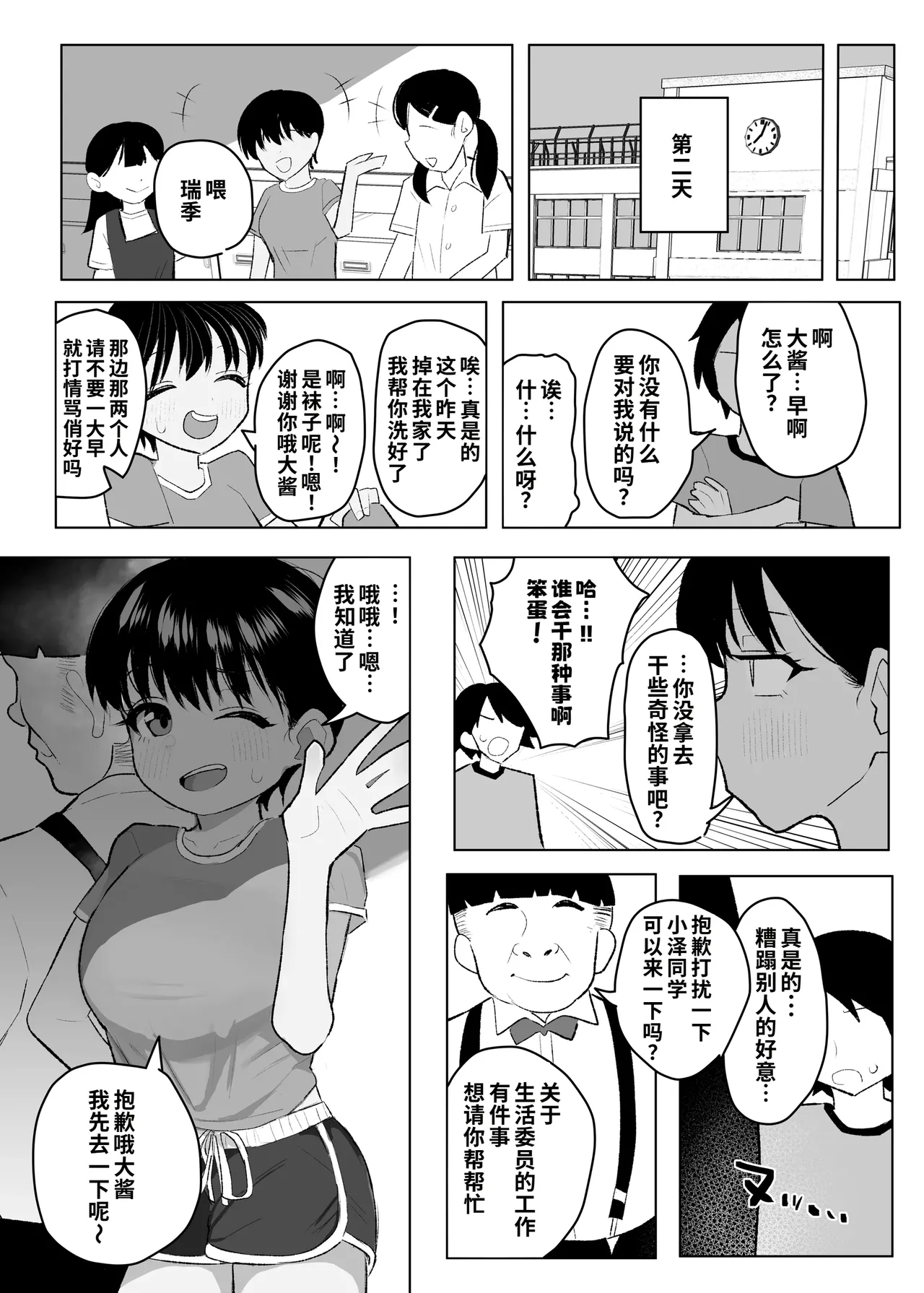 หน้า 32