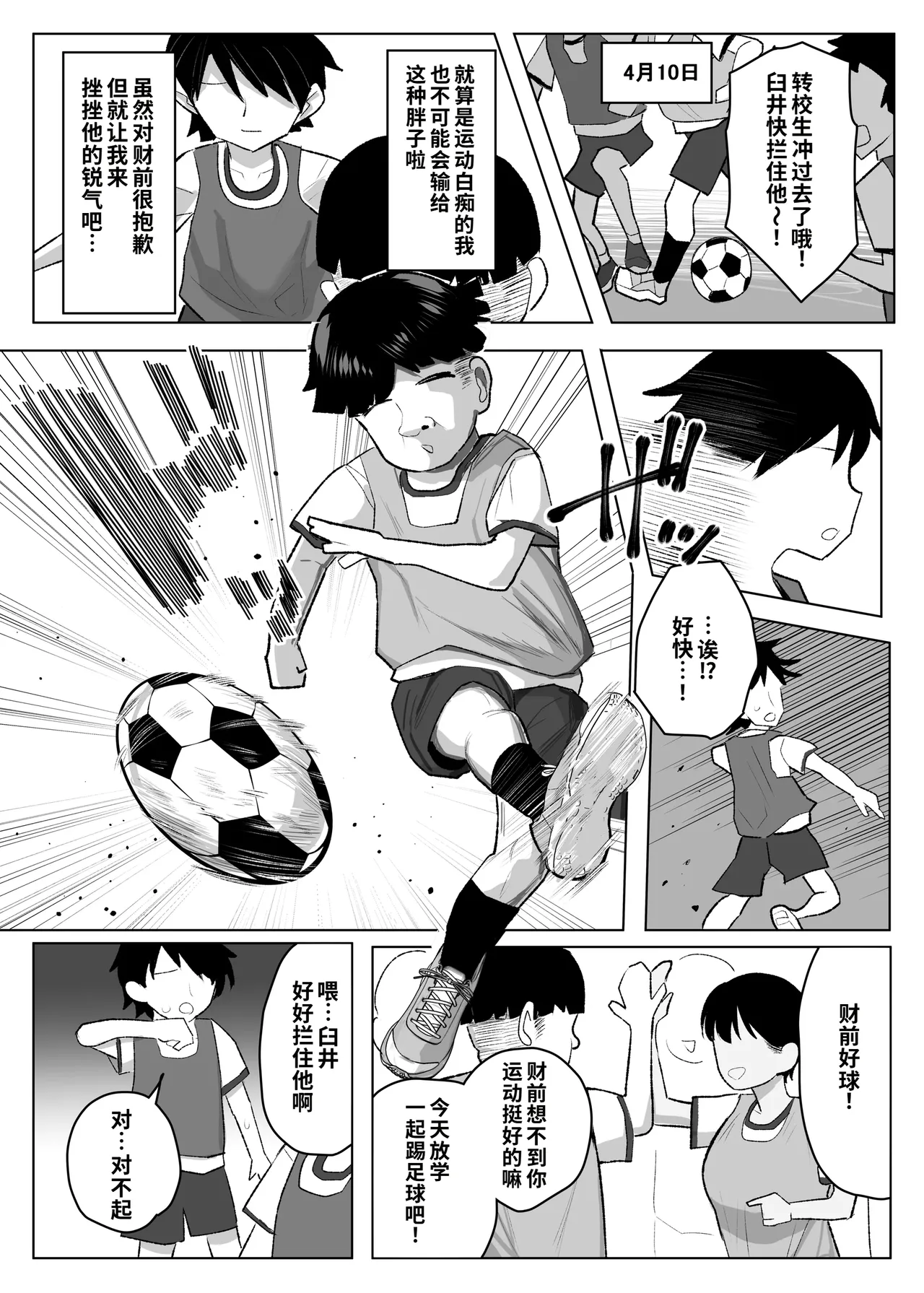 หน้า 35
