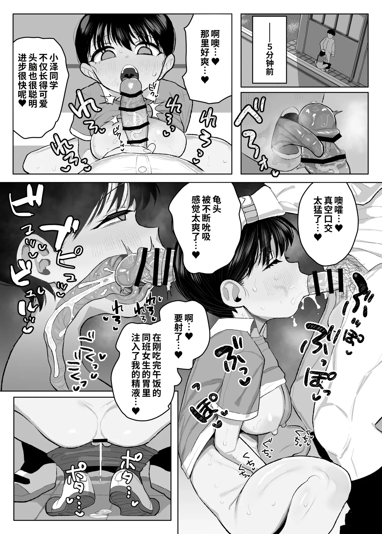 หน้า 38