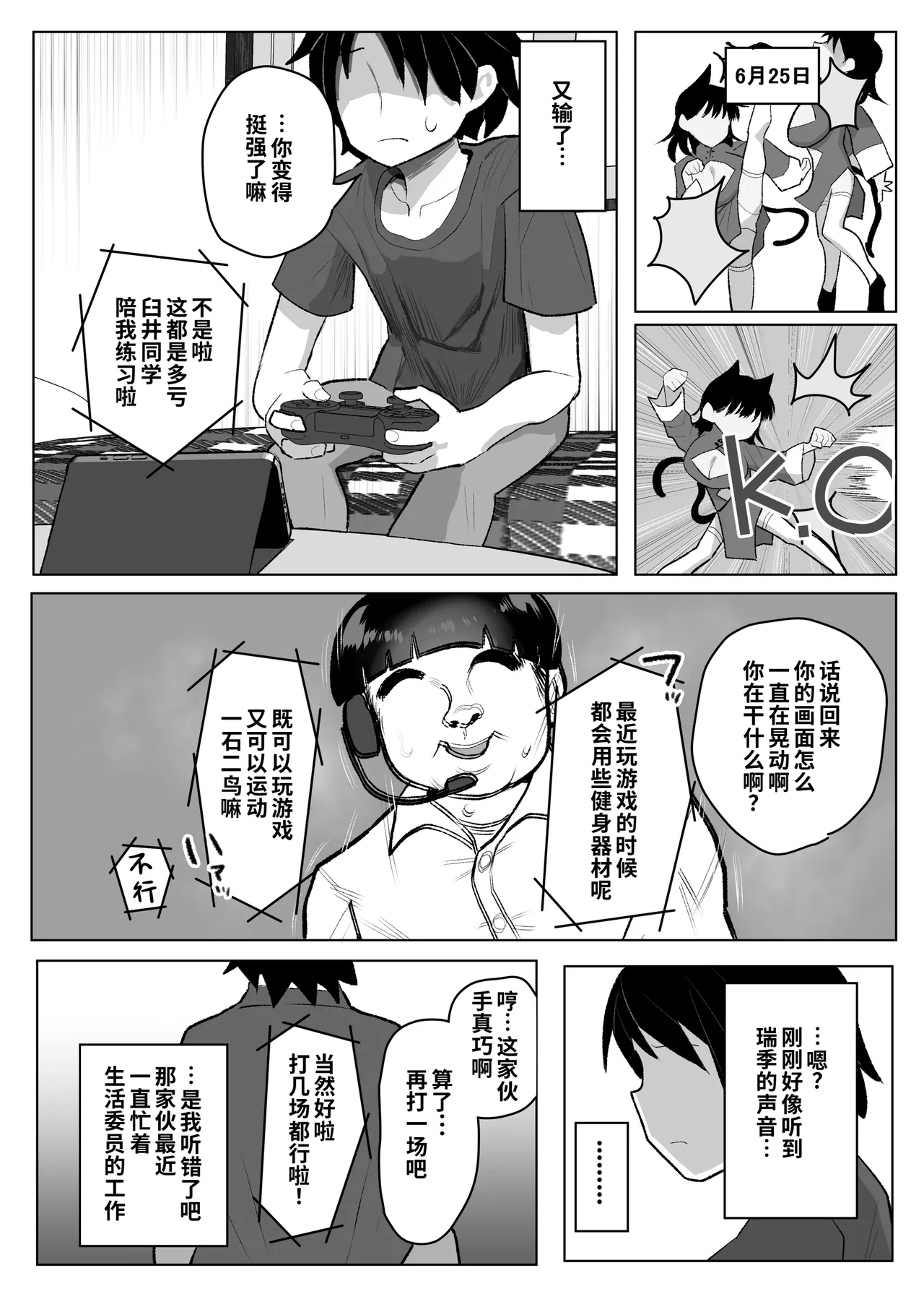 หน้า 39