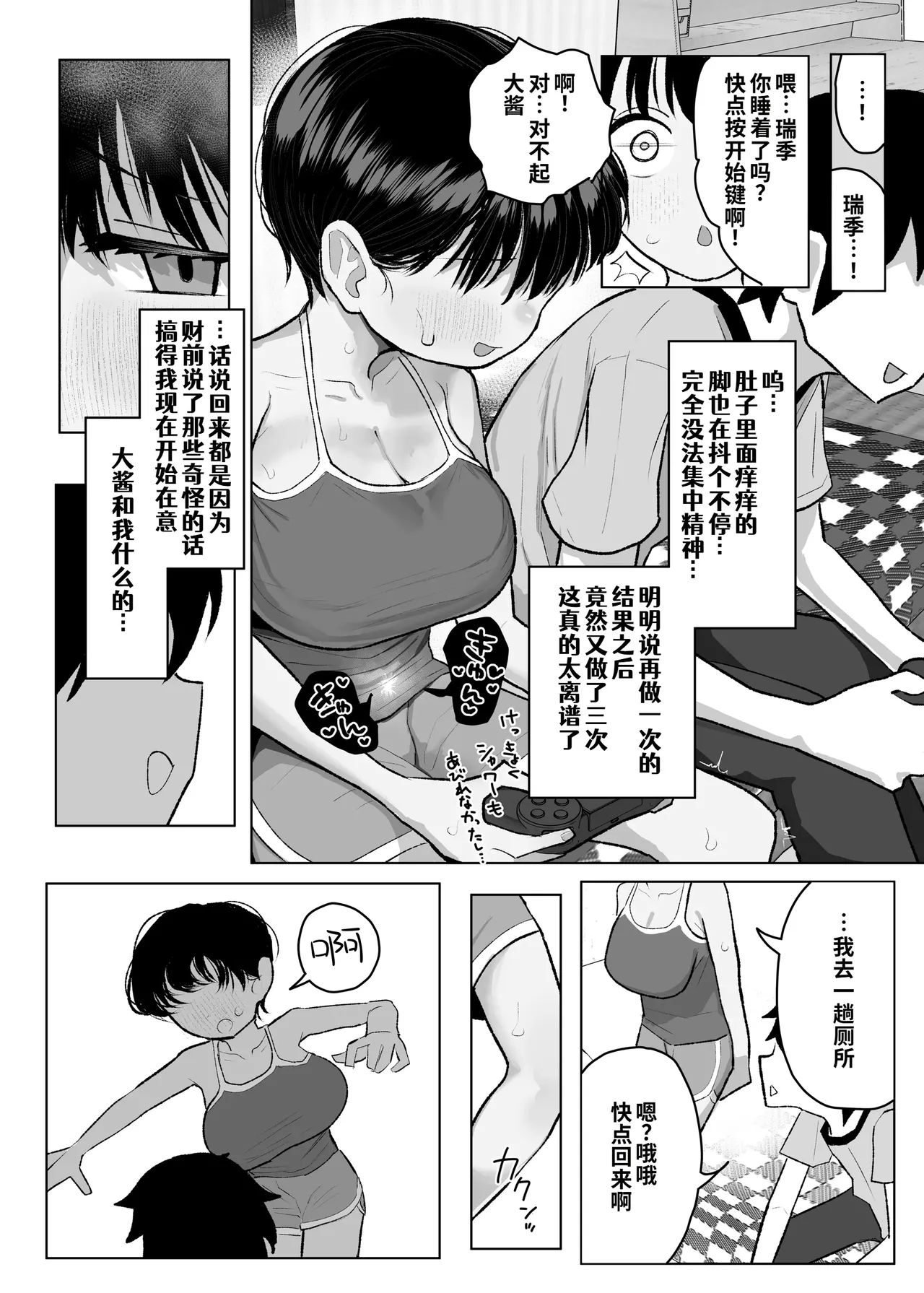 หน้า 45
