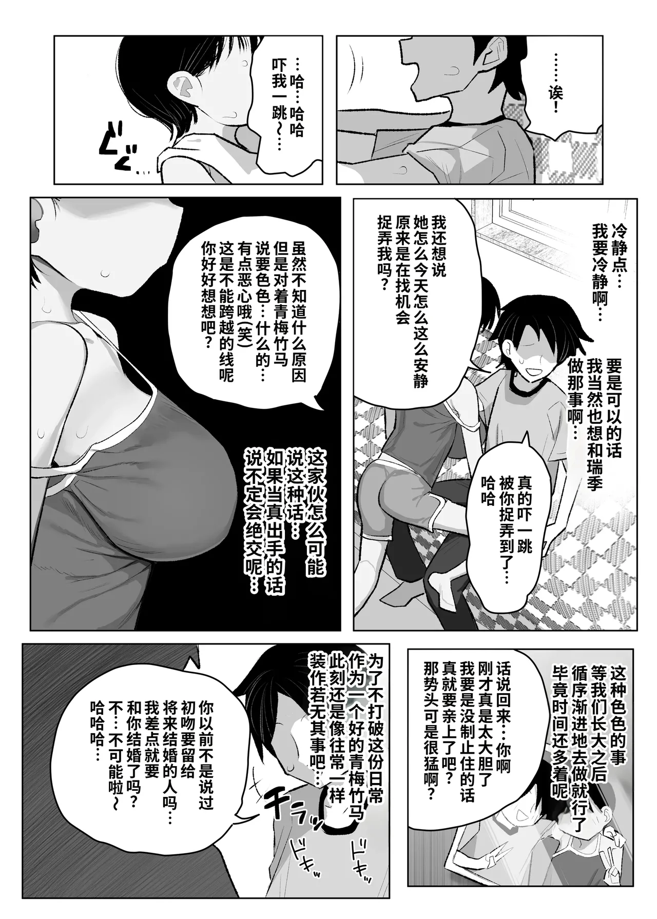 หน้า 47