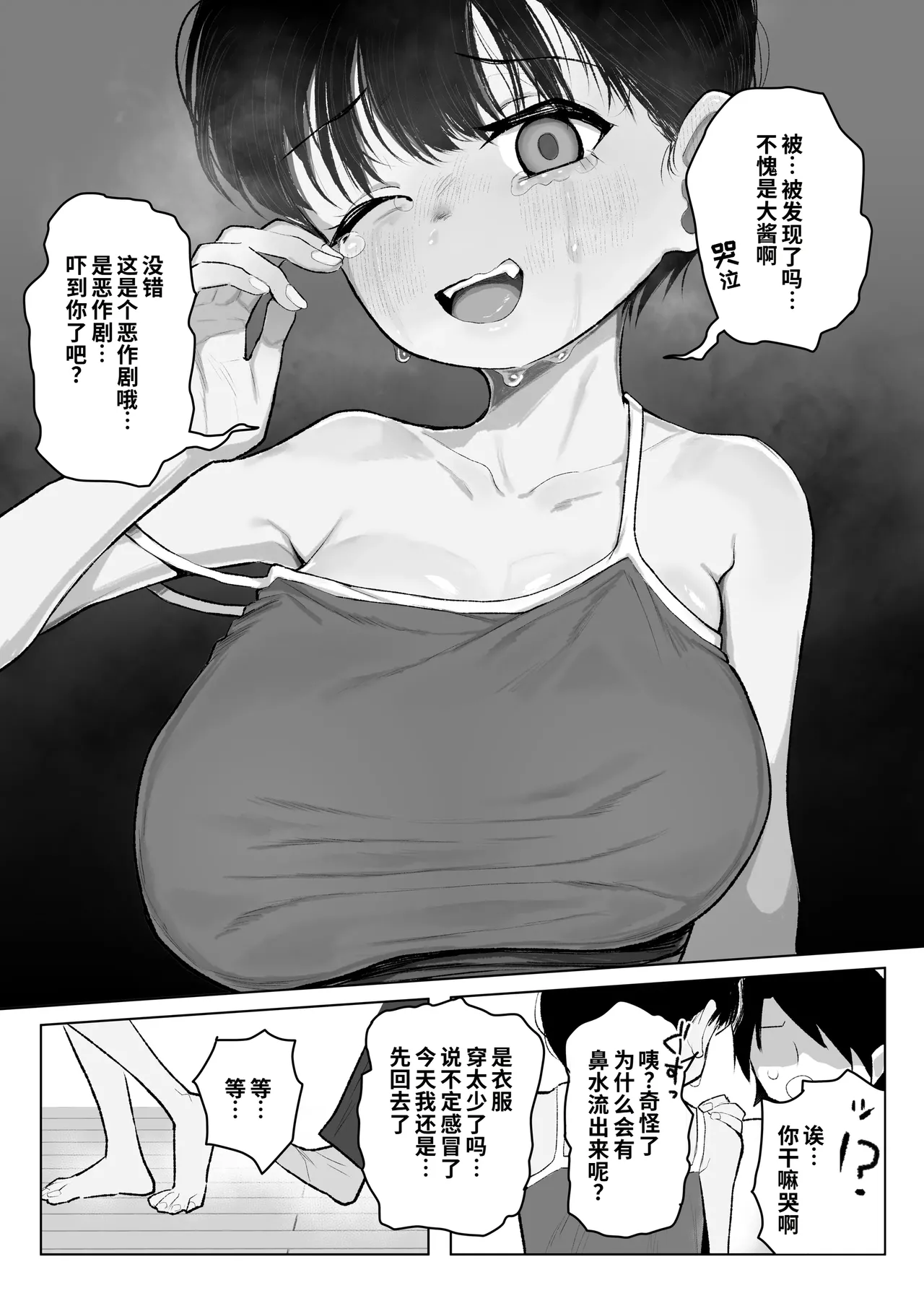 หน้า 48