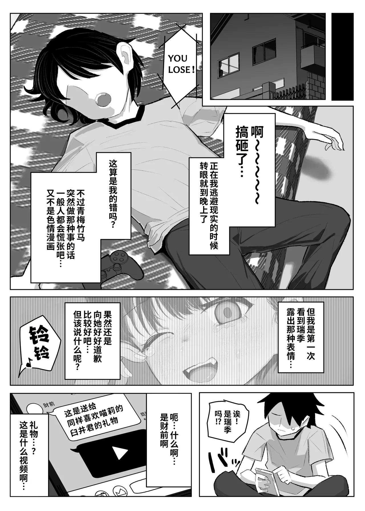 หน้า 50