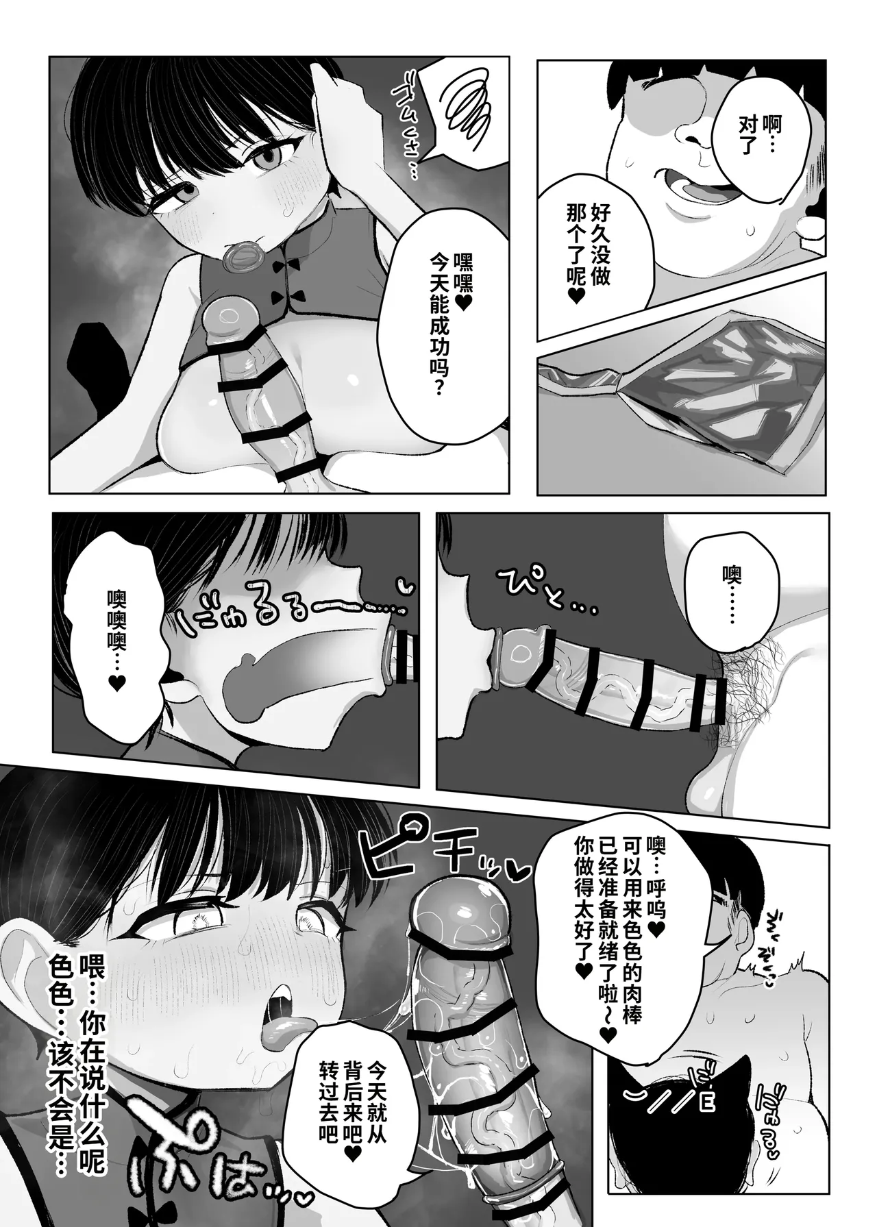 หน้า 56